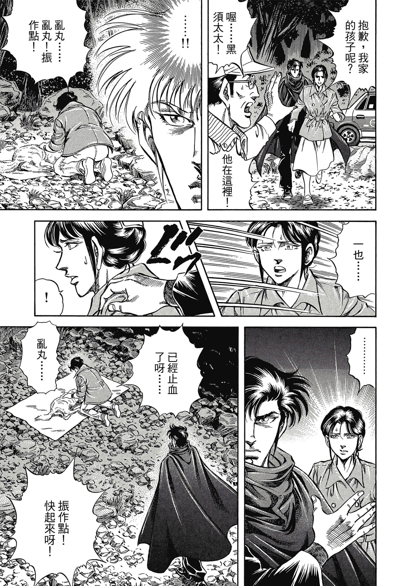 Page 60
