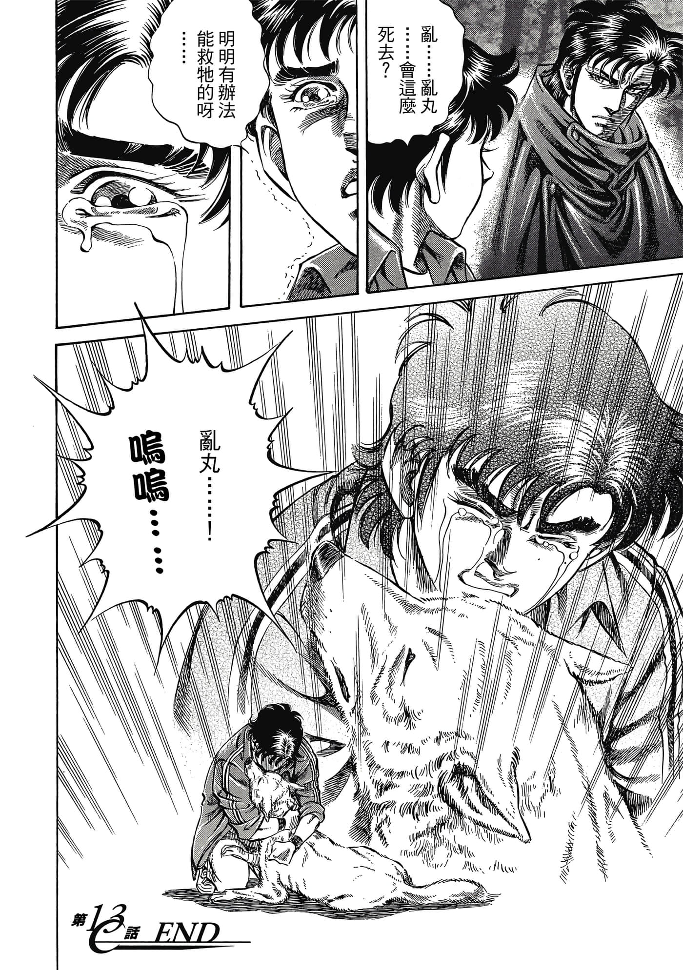 Page 63
