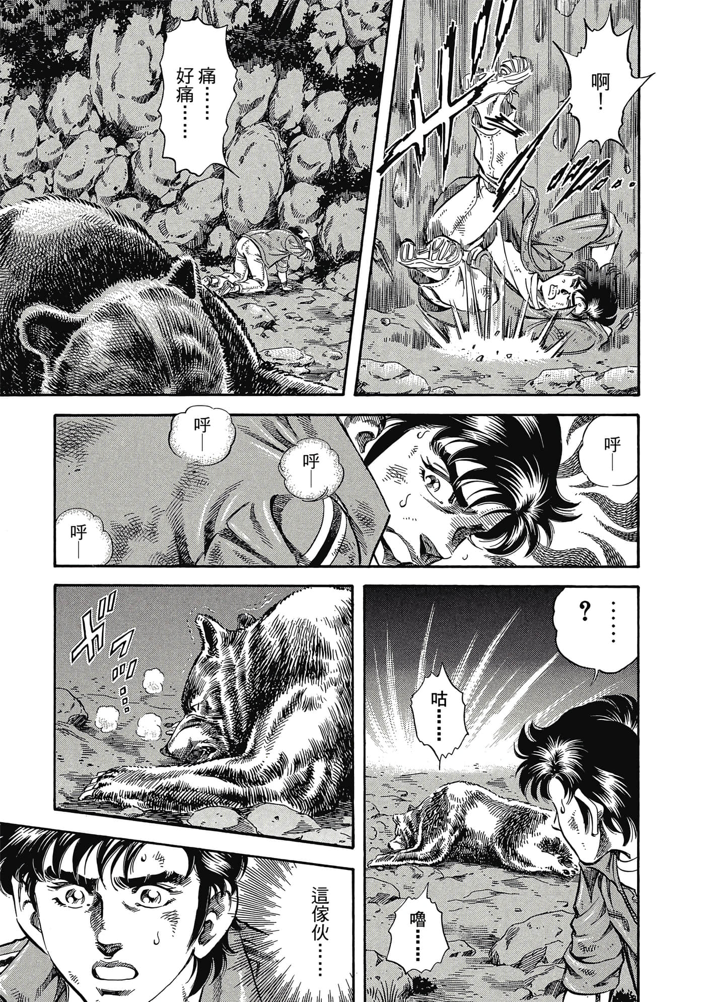 Page 72