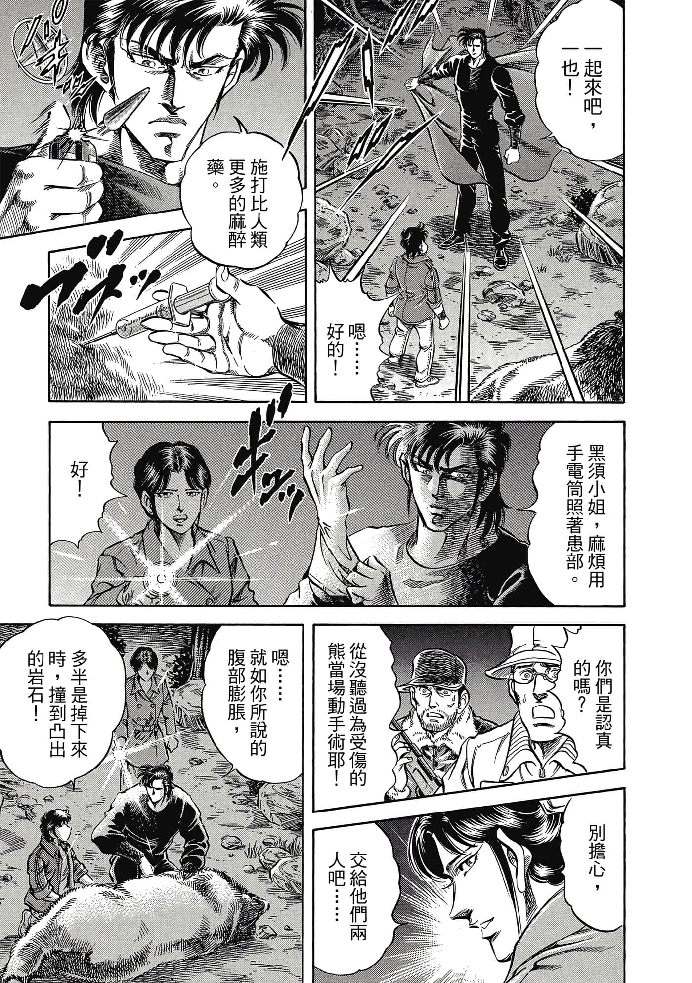 Page 76
