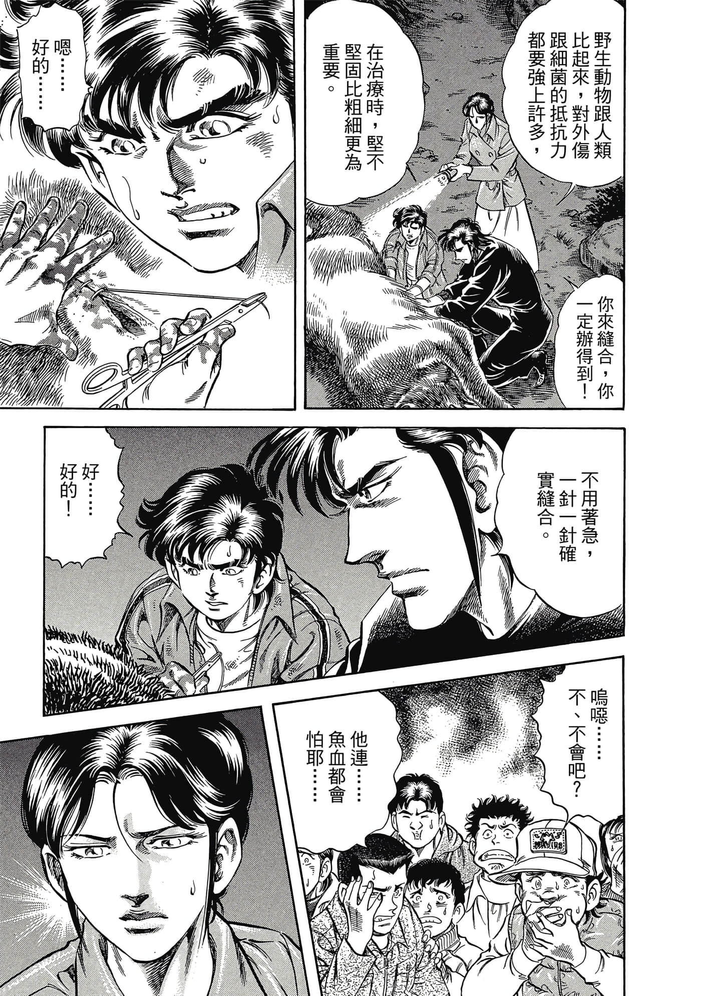 Page 78