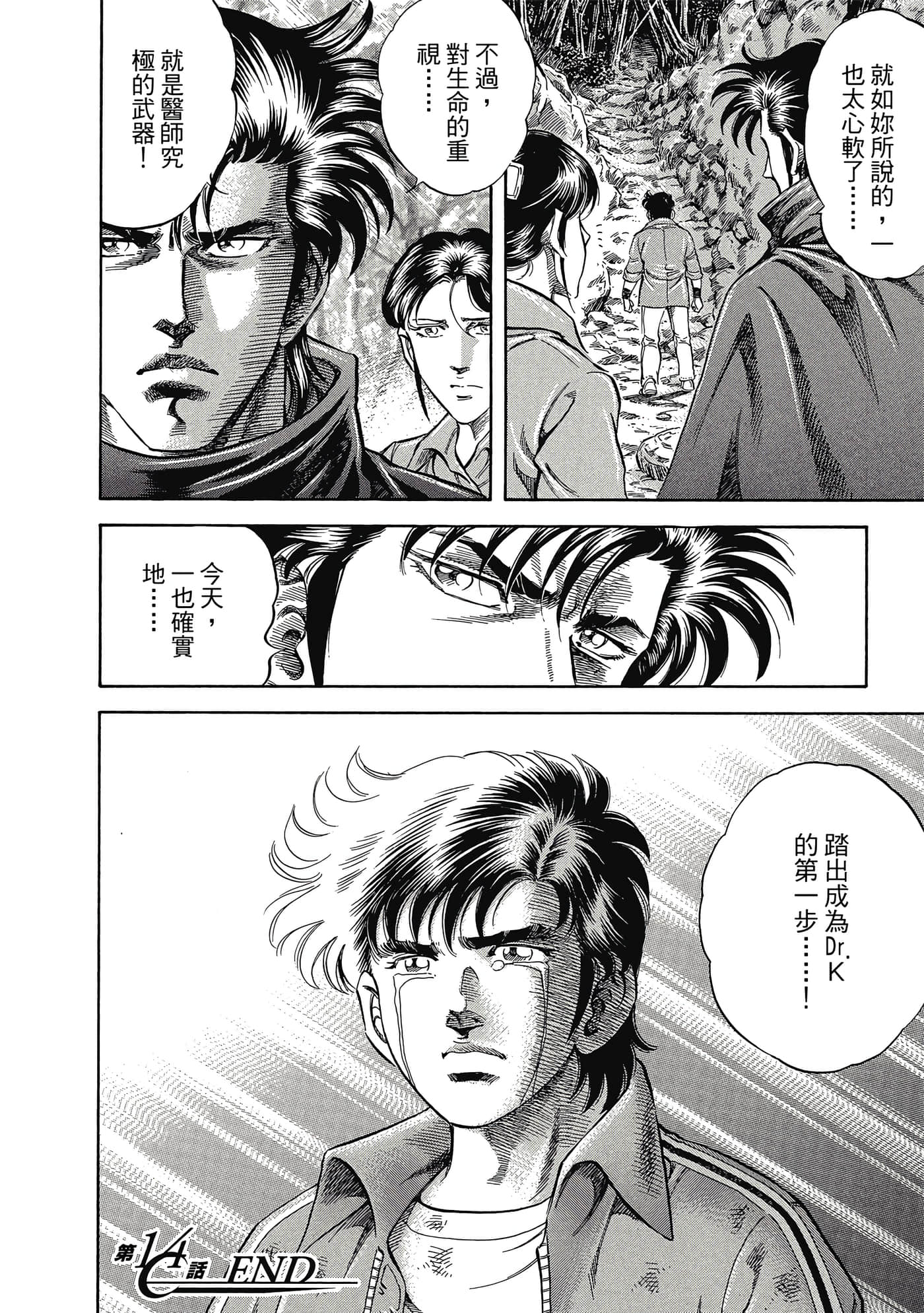 Page 83