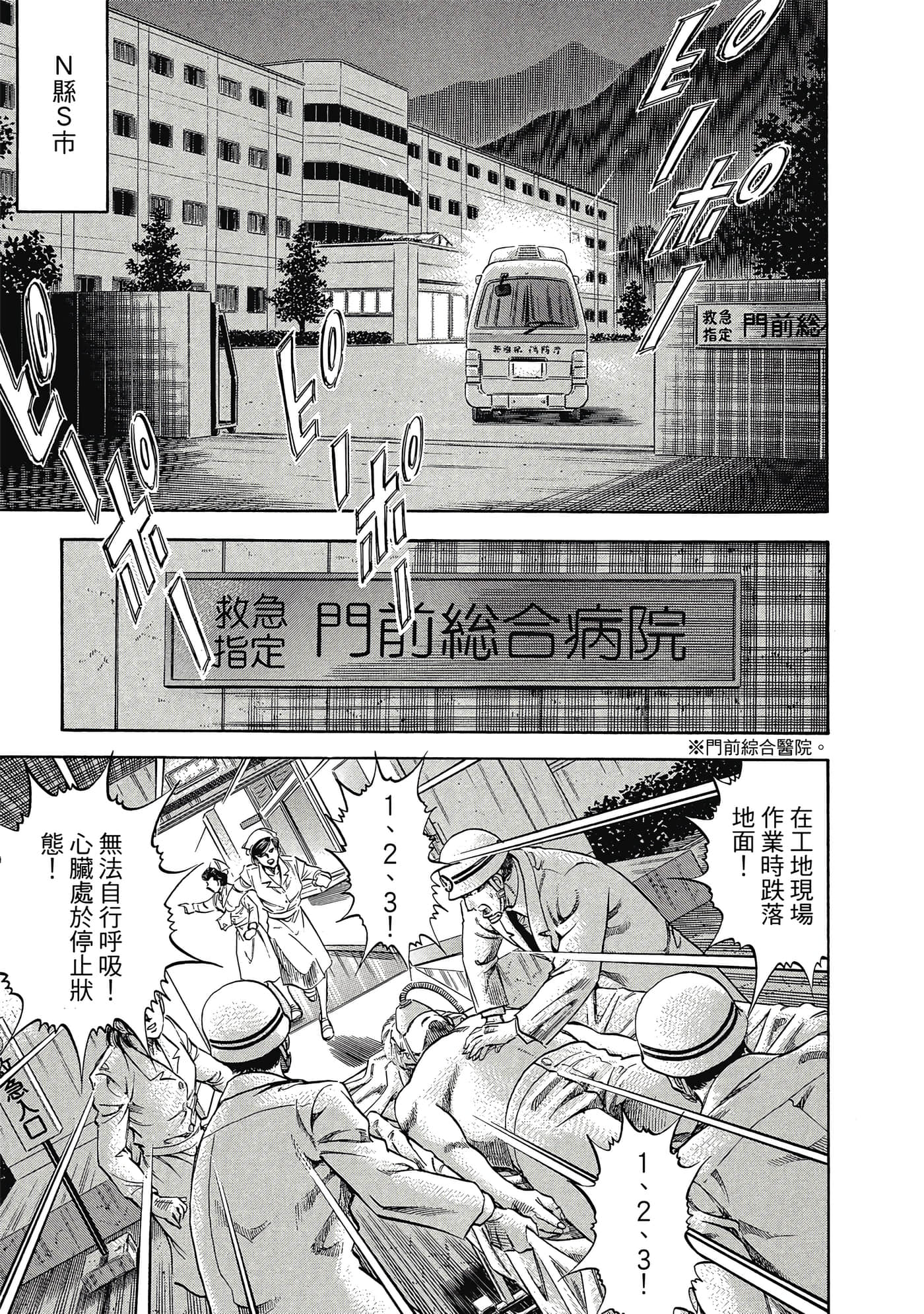 Page 84
