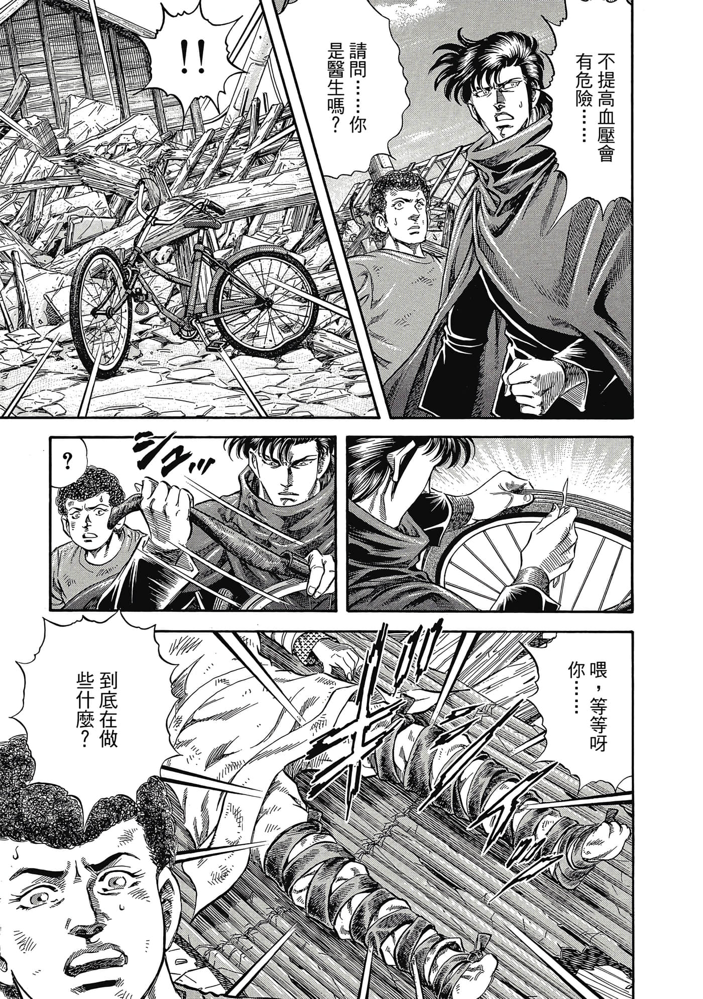 Page 108