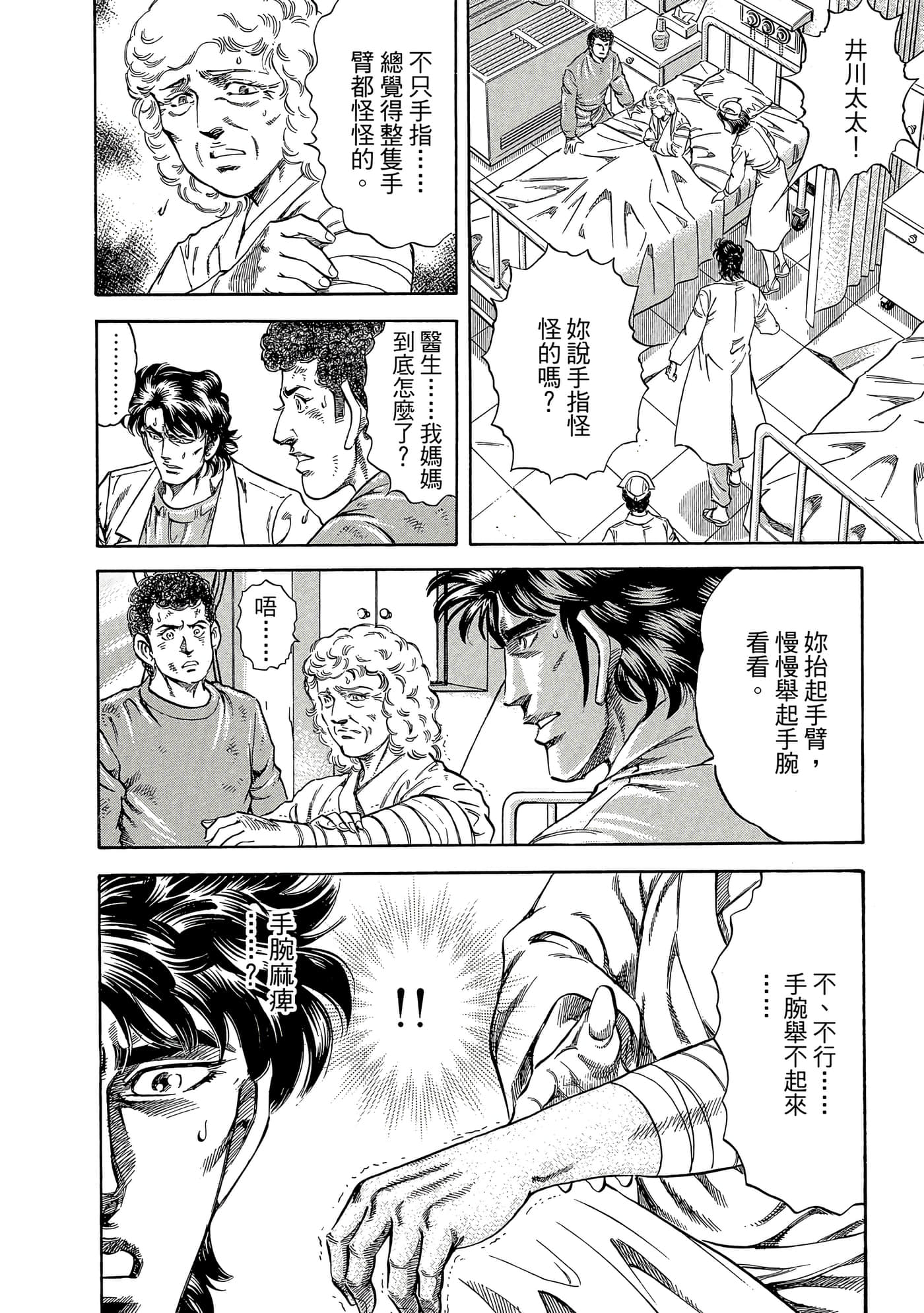 Page 119