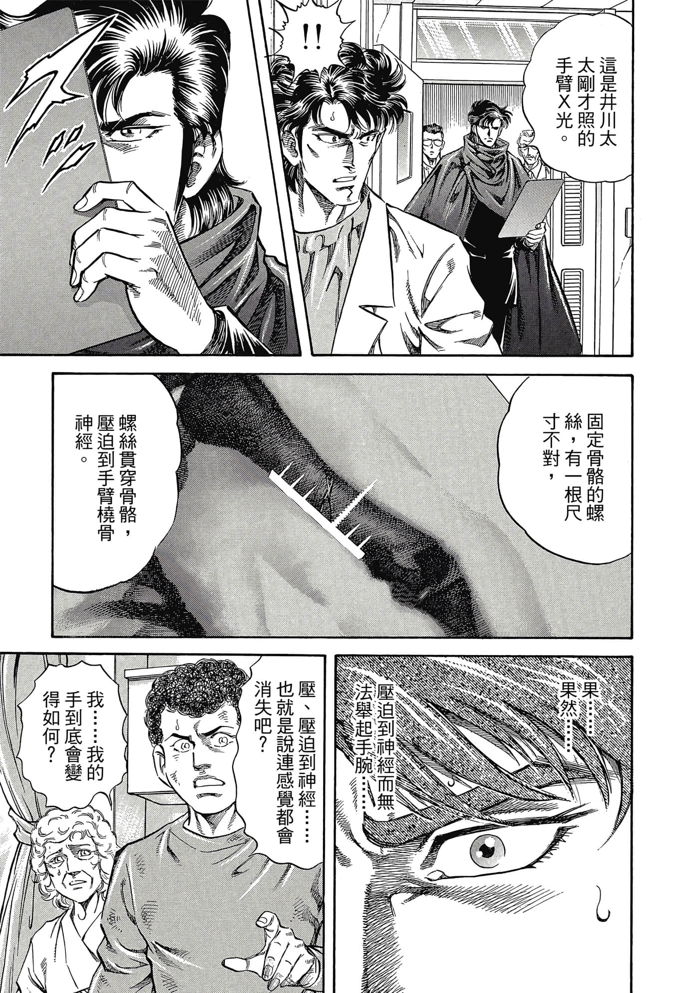 Page 120