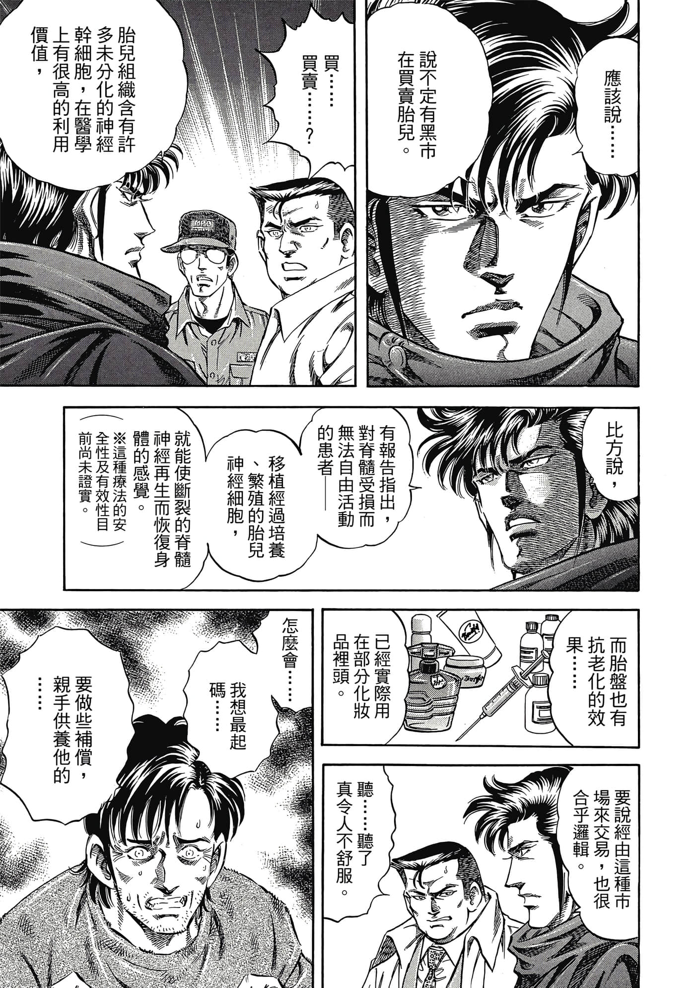 Page 160