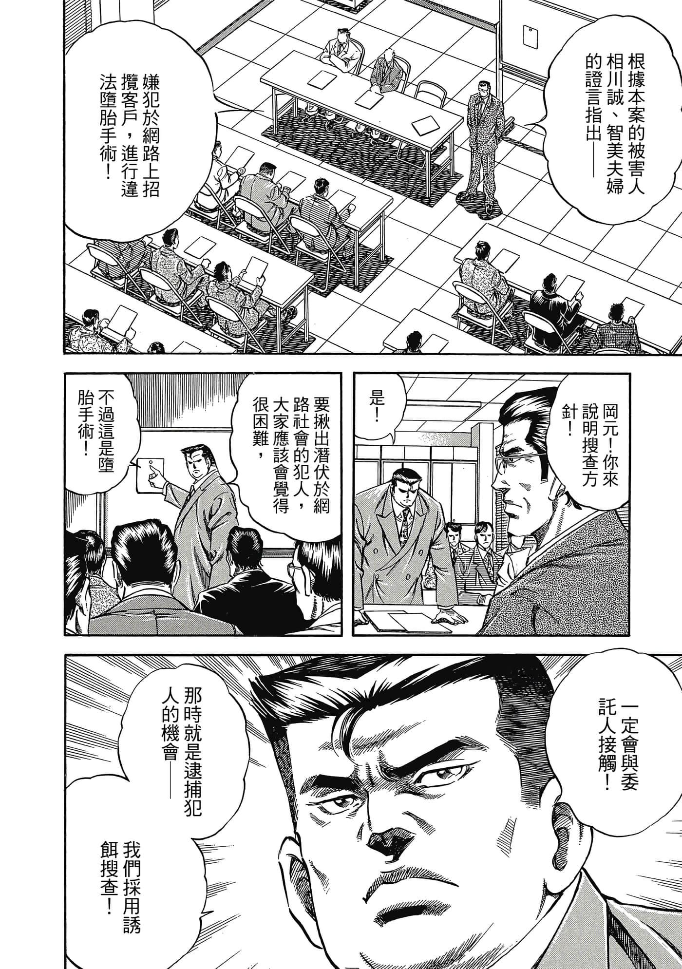 Page 165