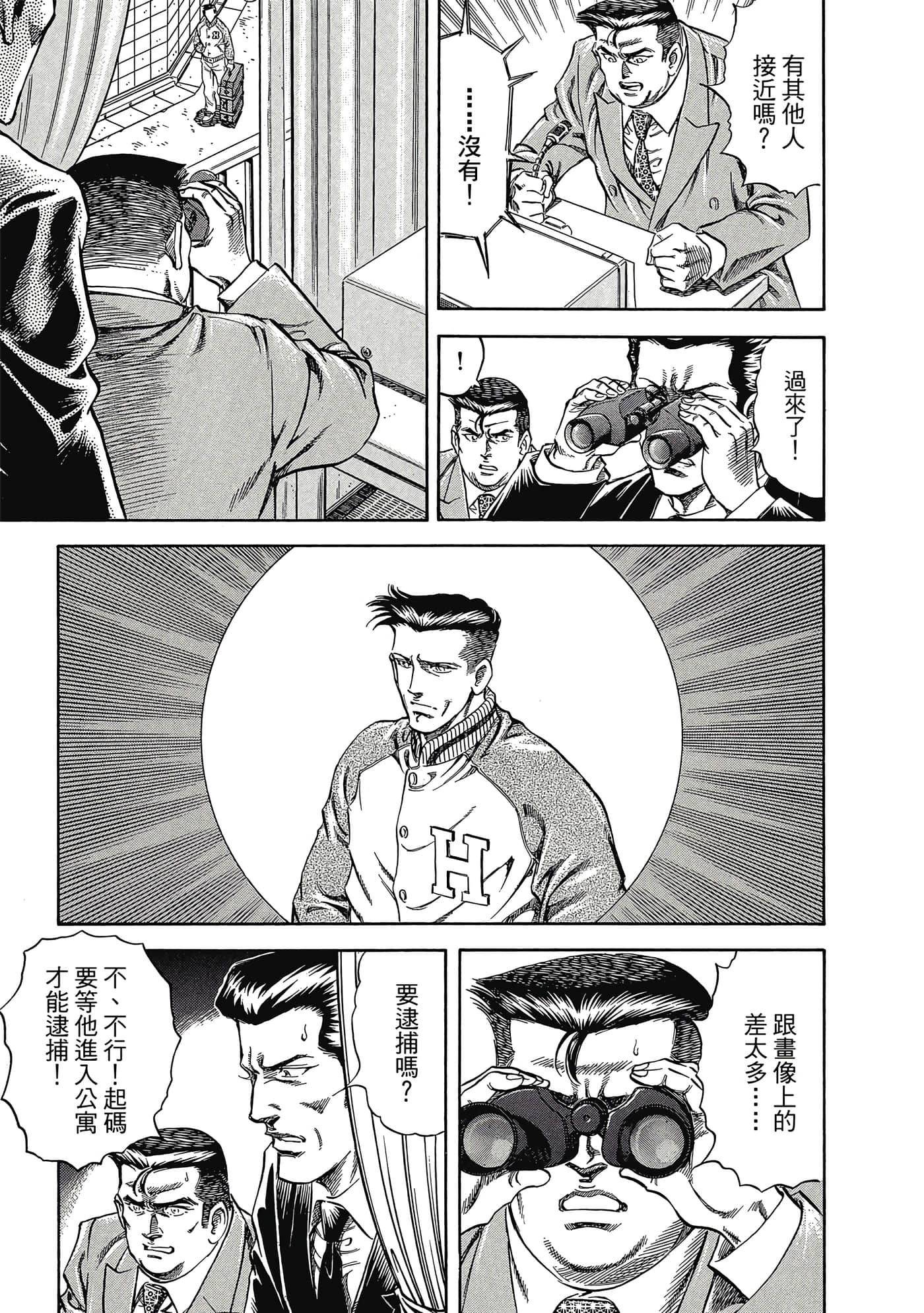 Page 176