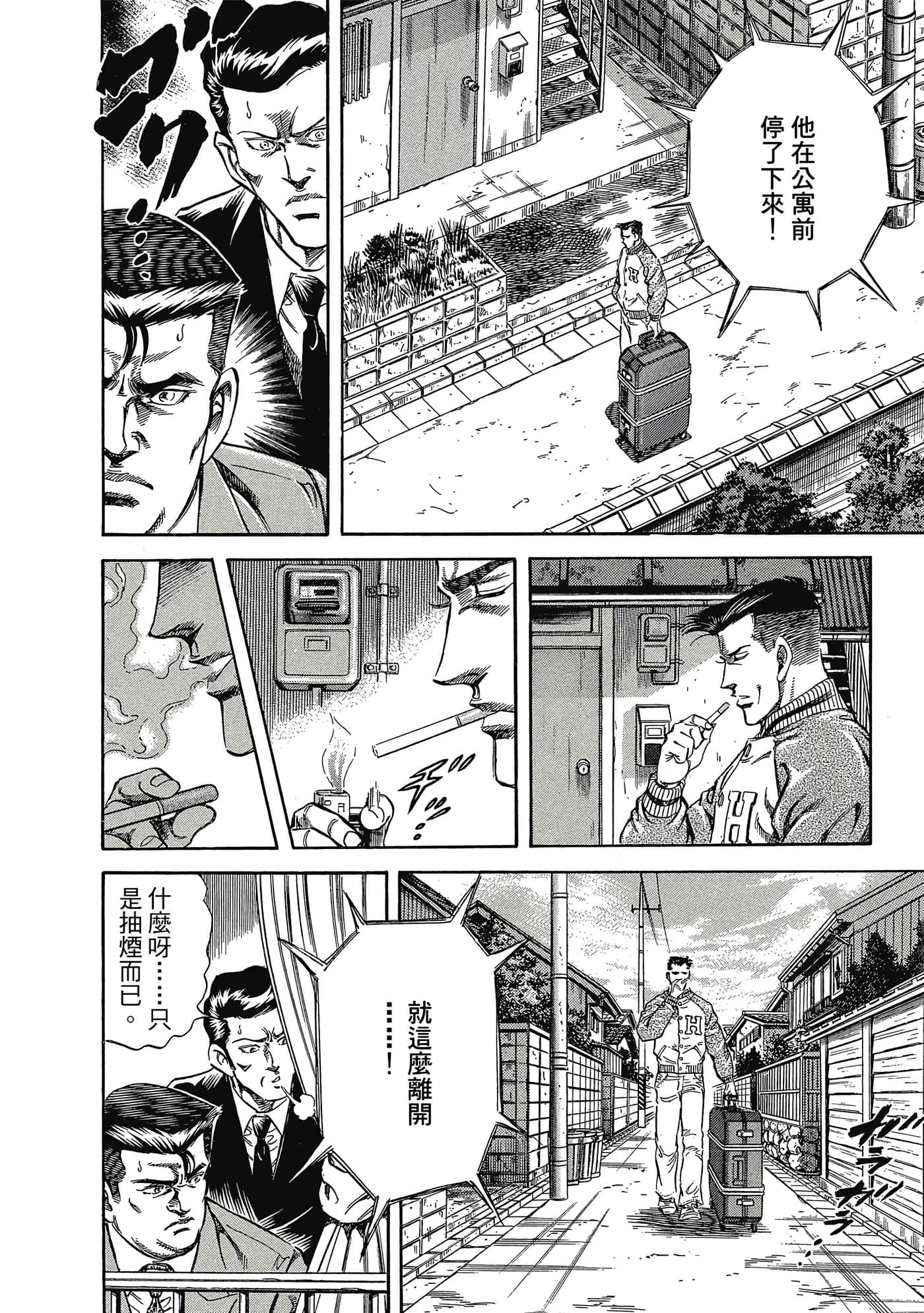 Page 177