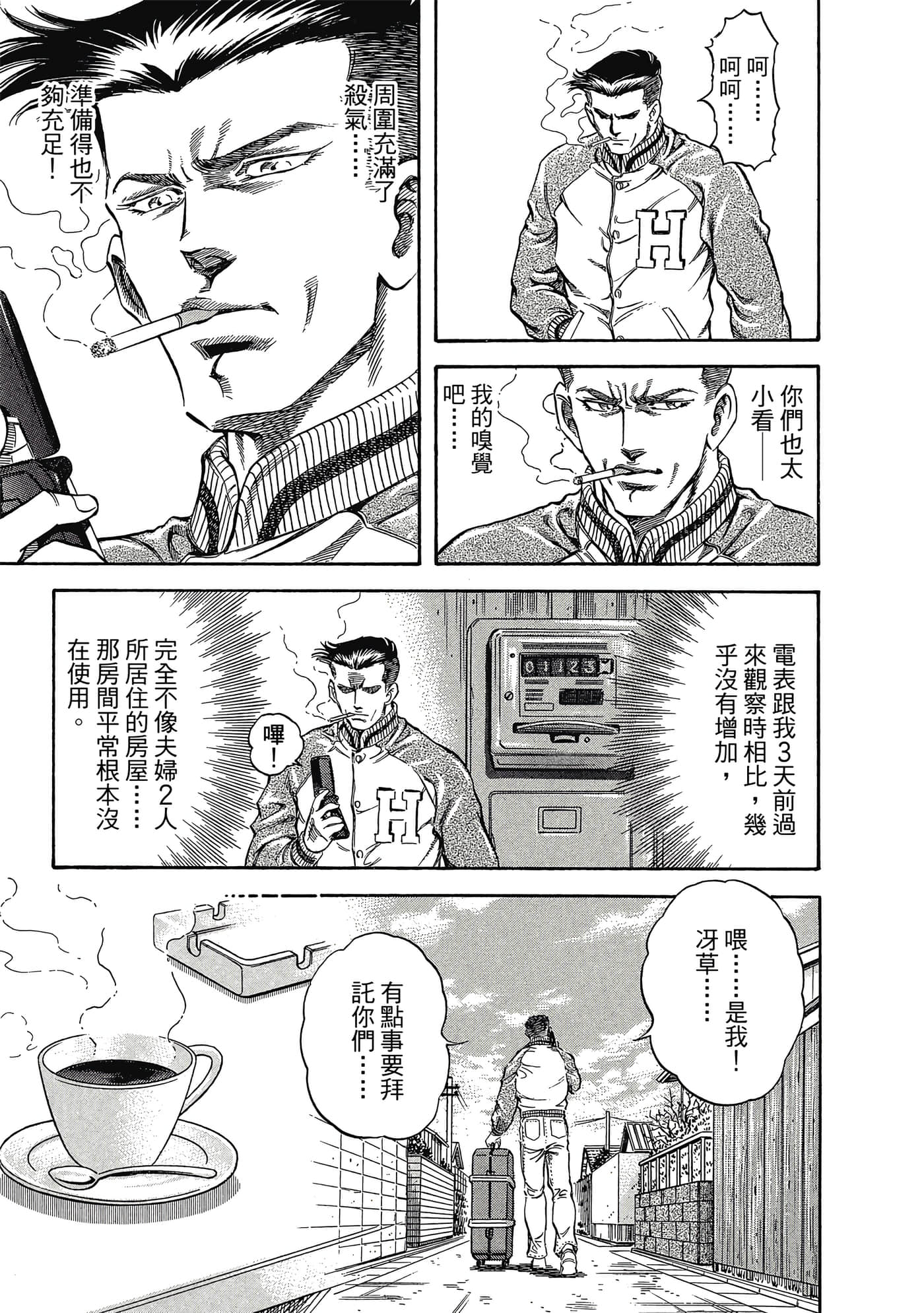 Page 178