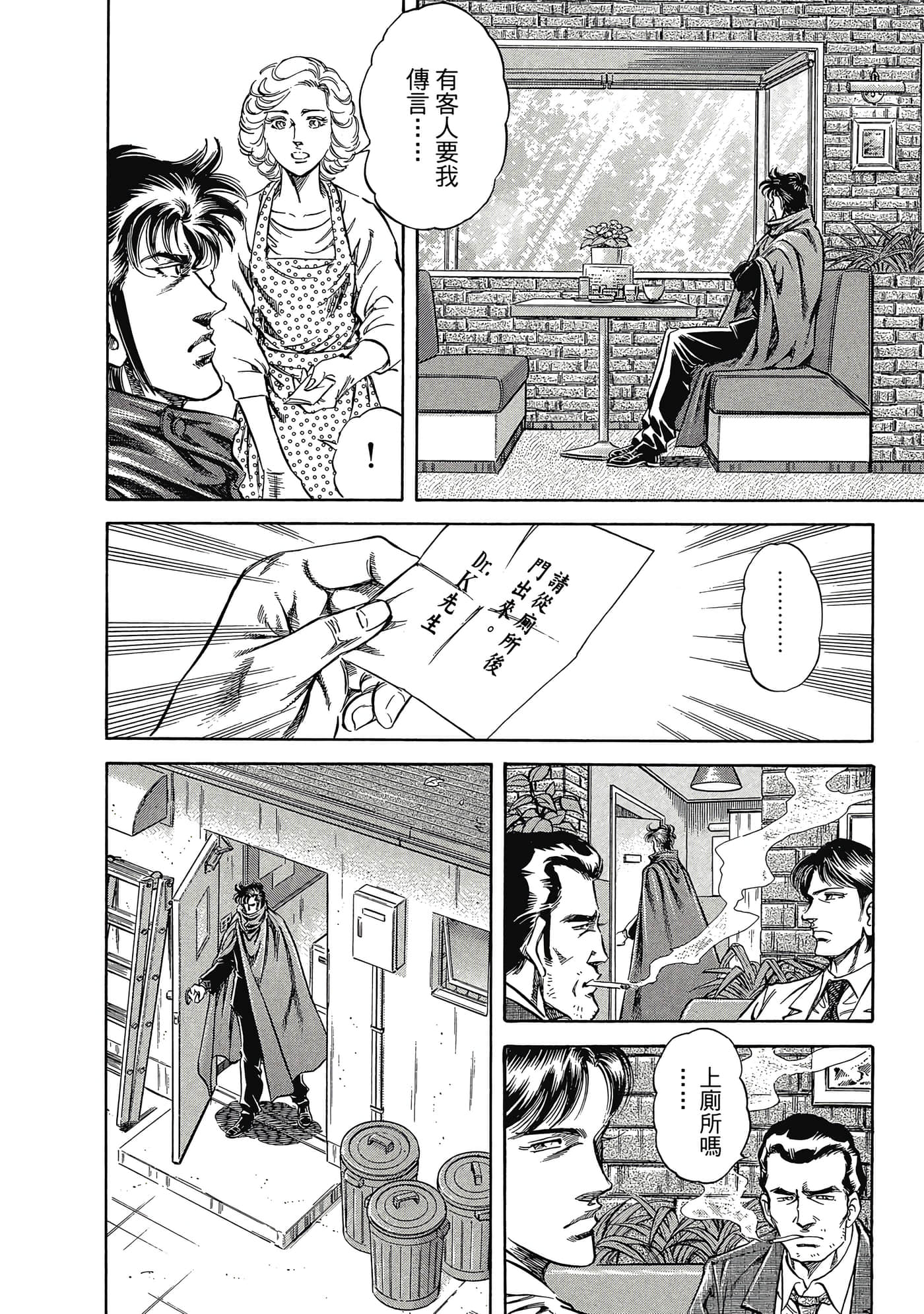 Page 179