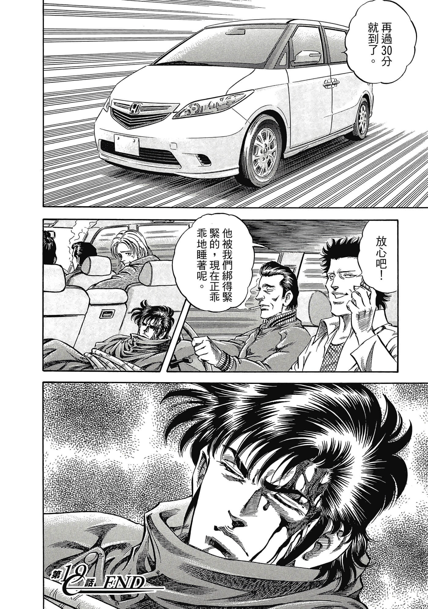 Page 183