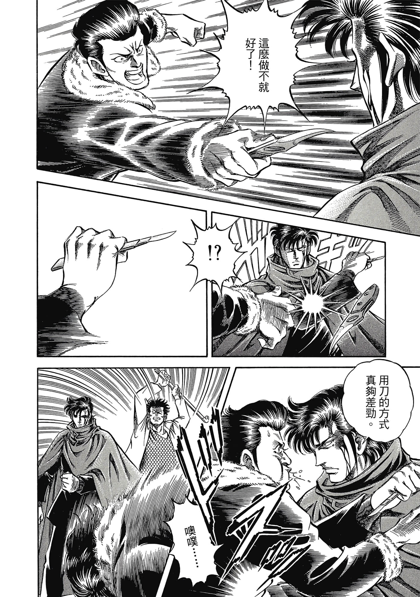 Page 189