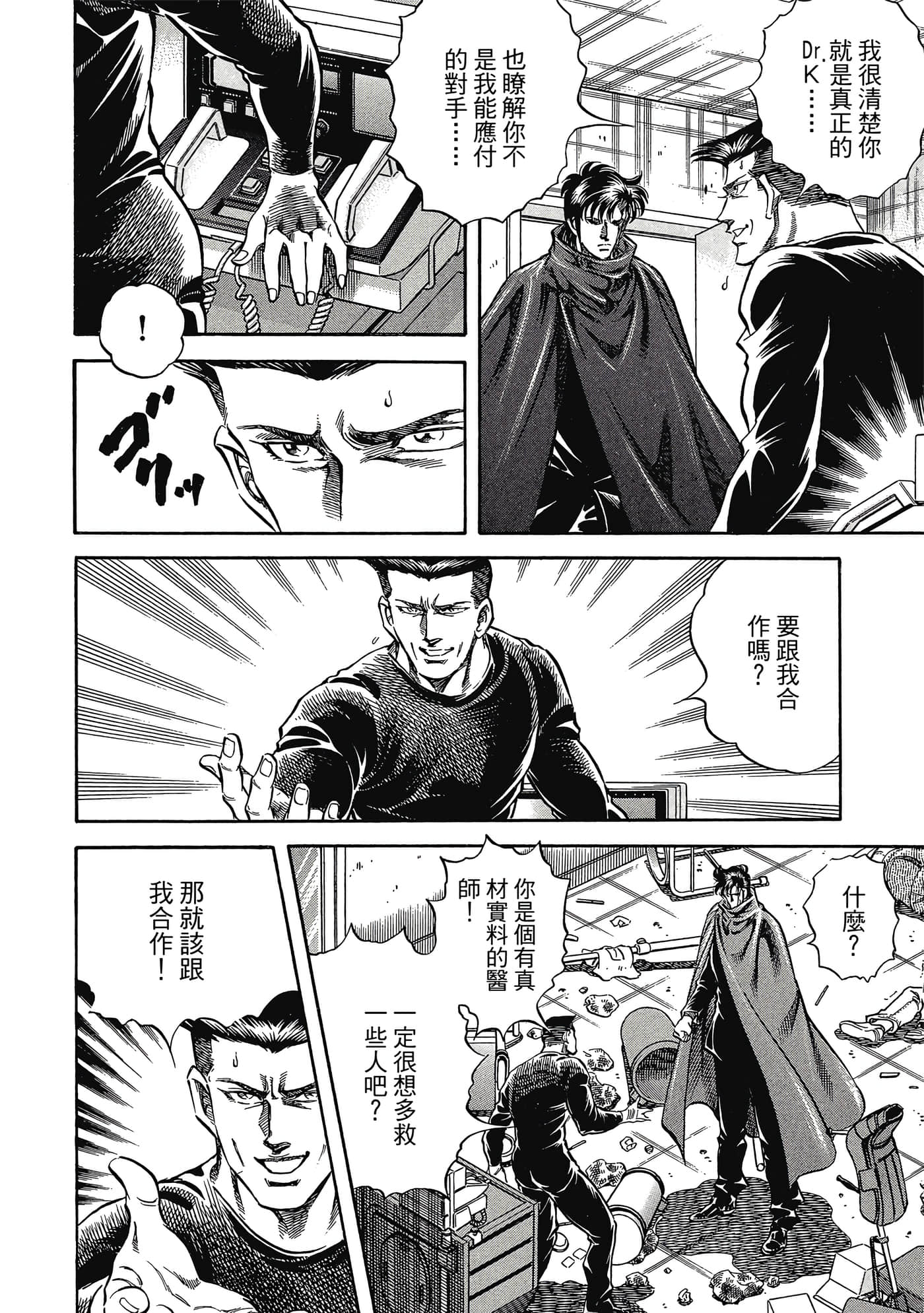 Page 193