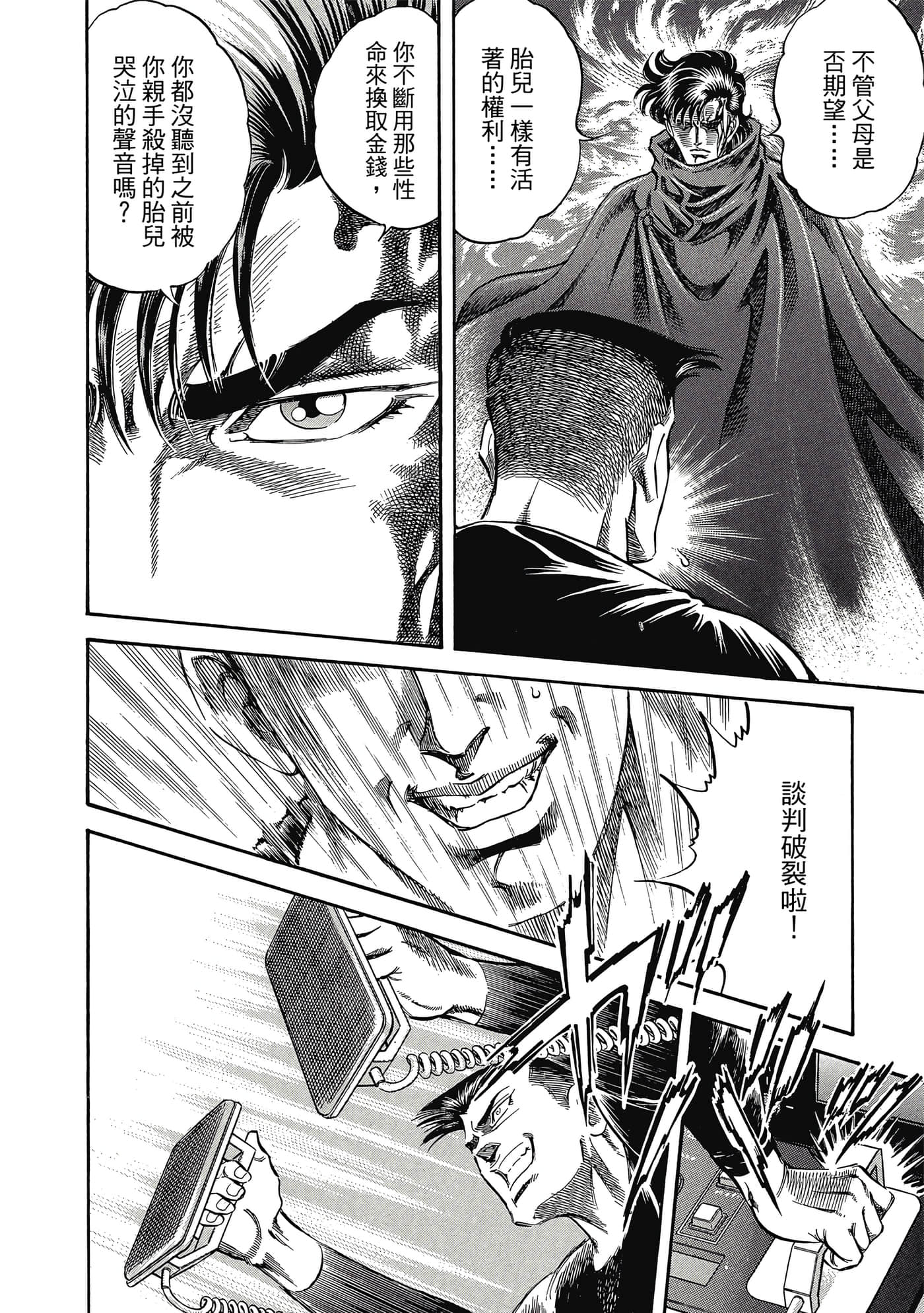 Page 195