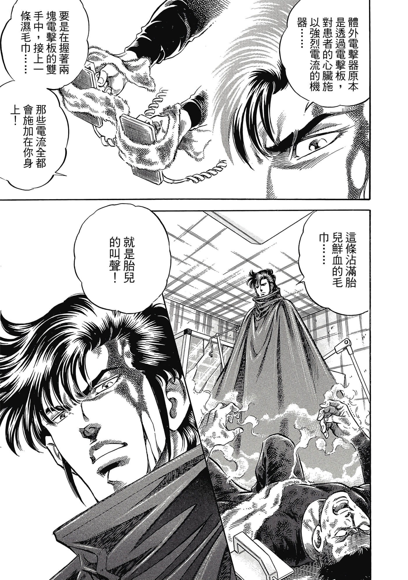 Page 198