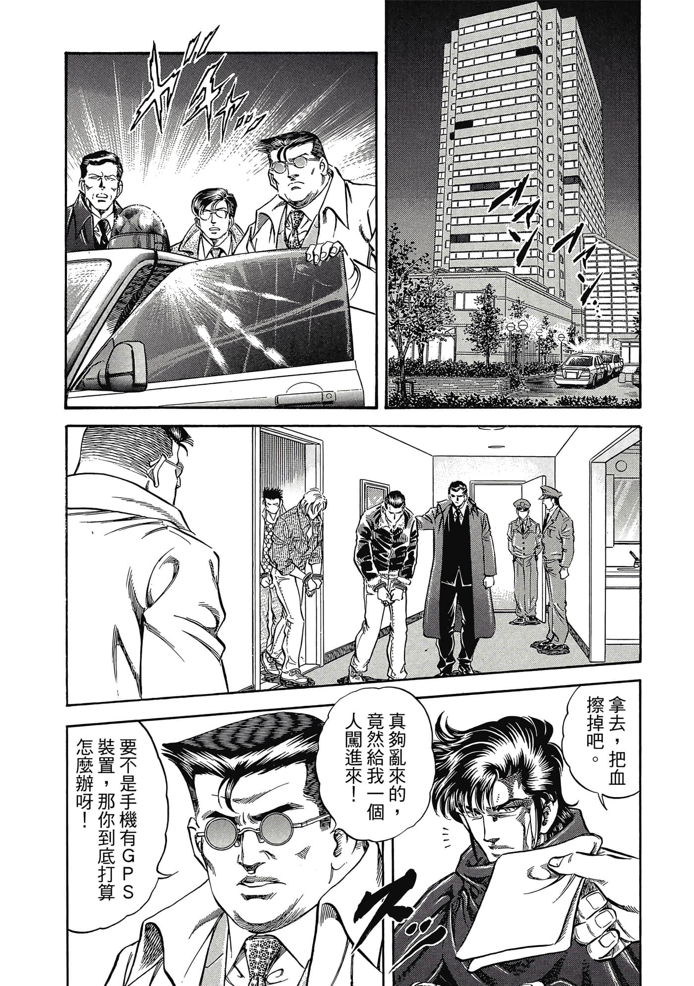 Page 199