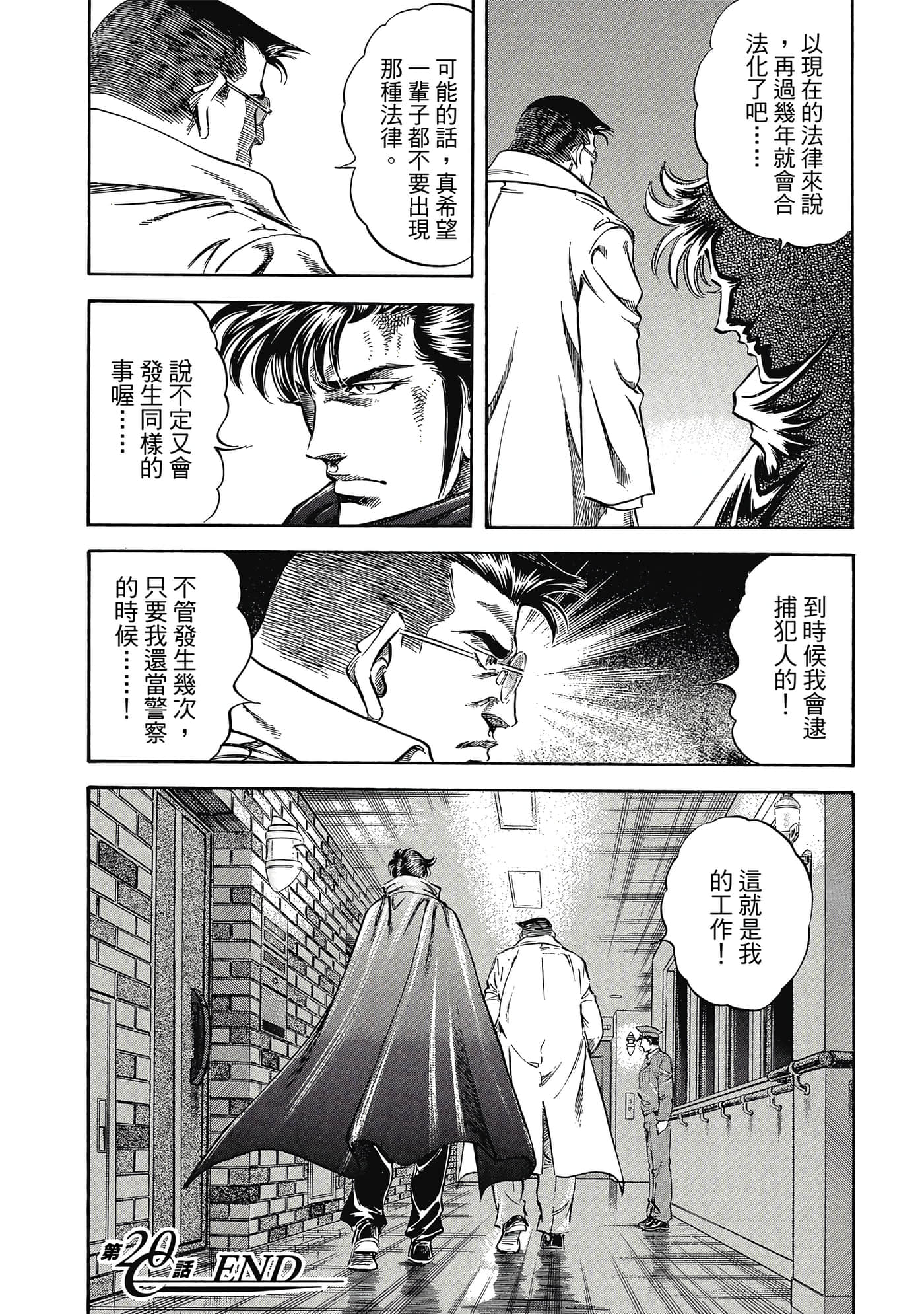 Page 203