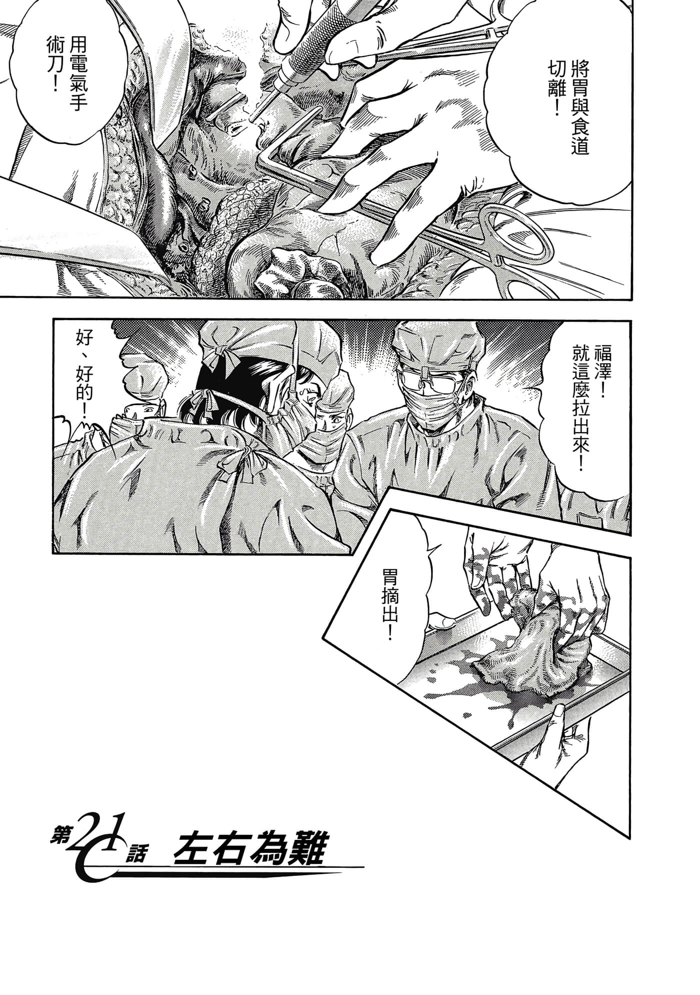 Page 204