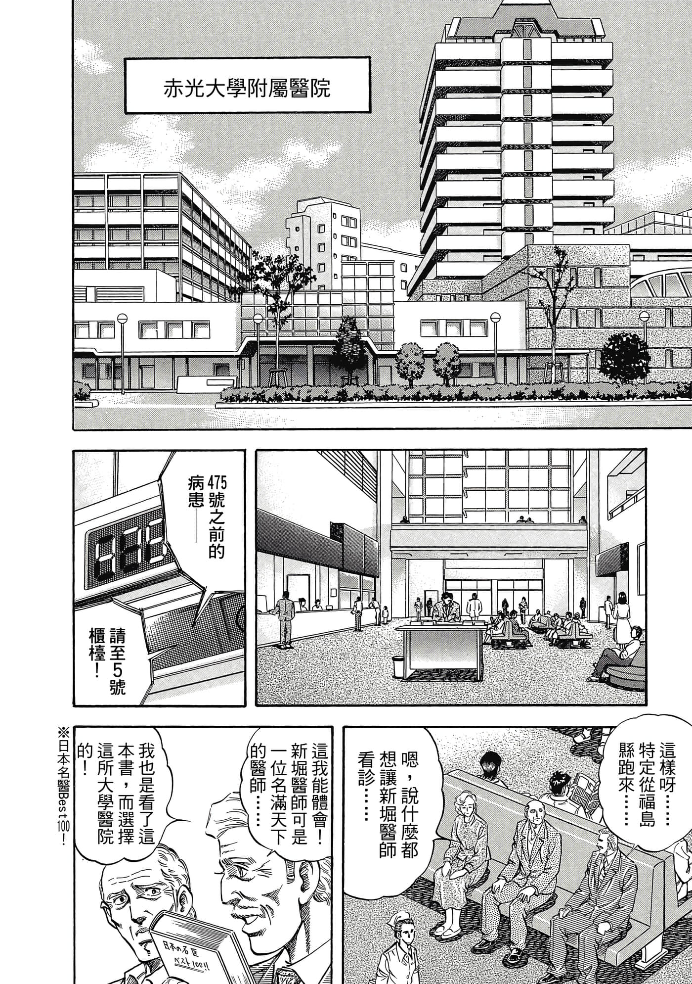 Page 209