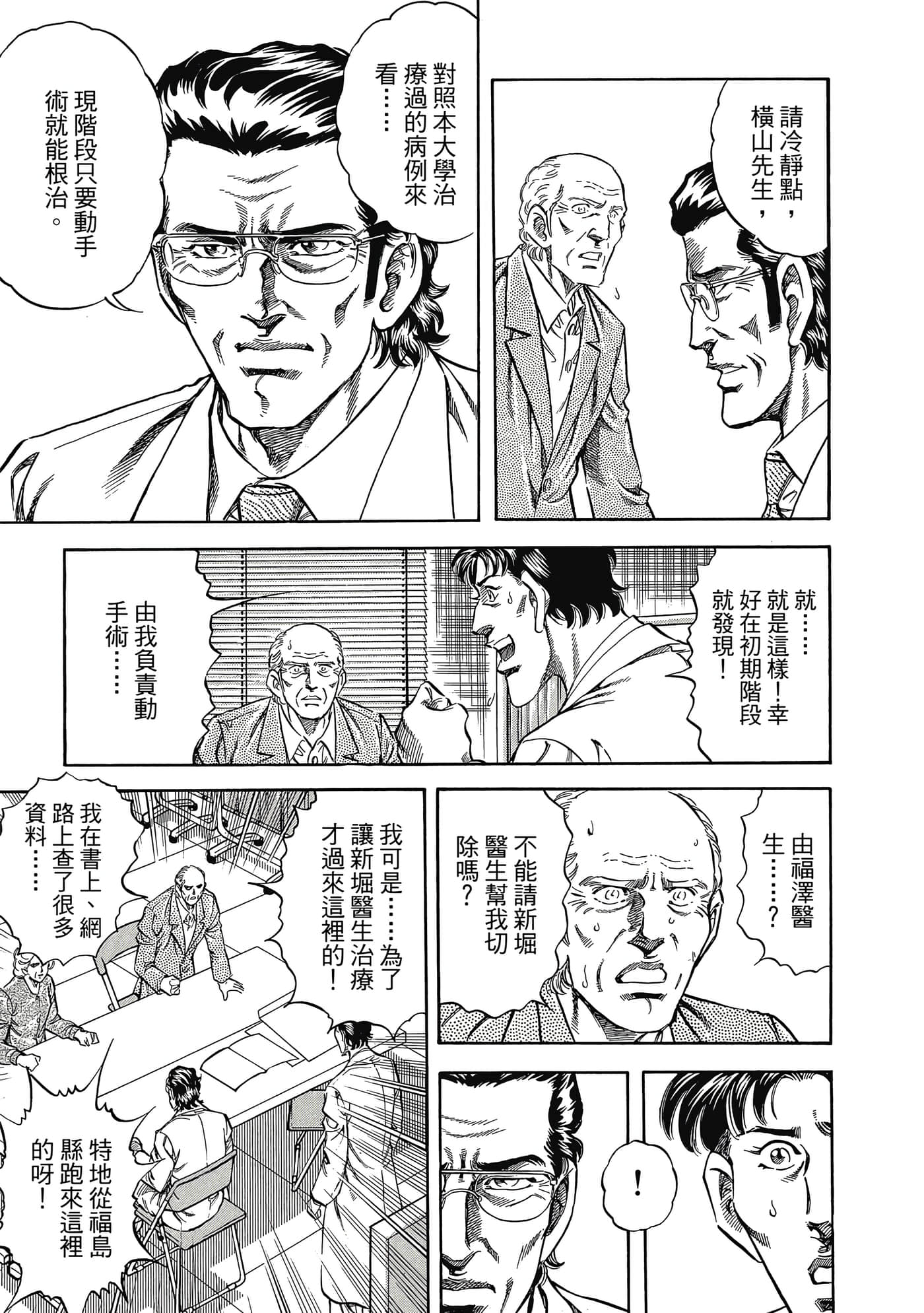 Page 212