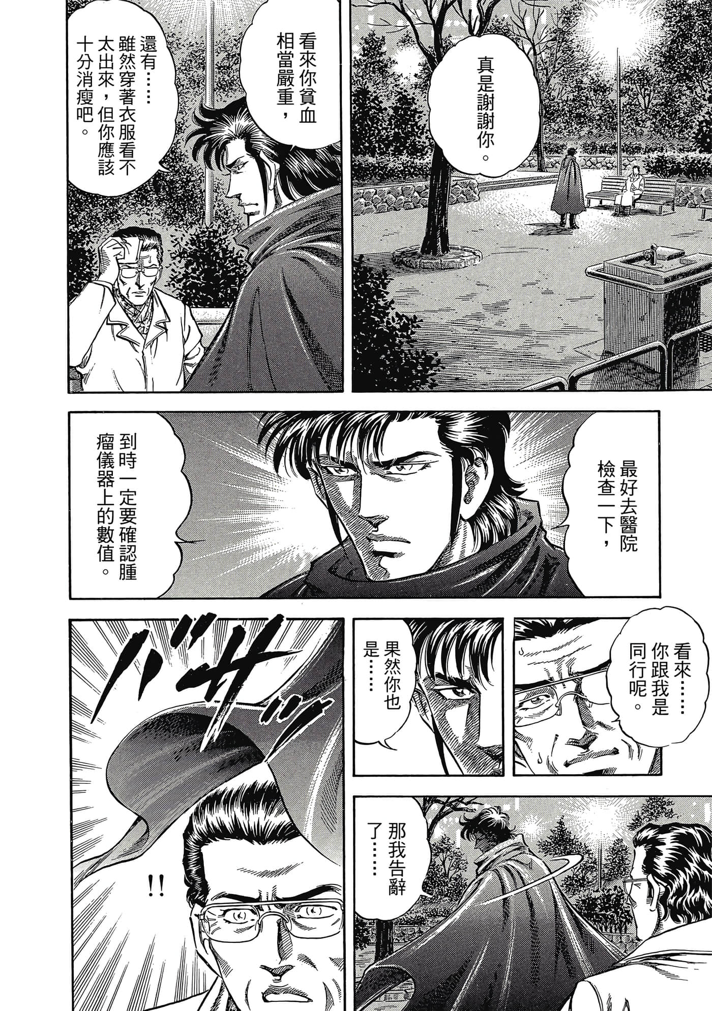 Page 217