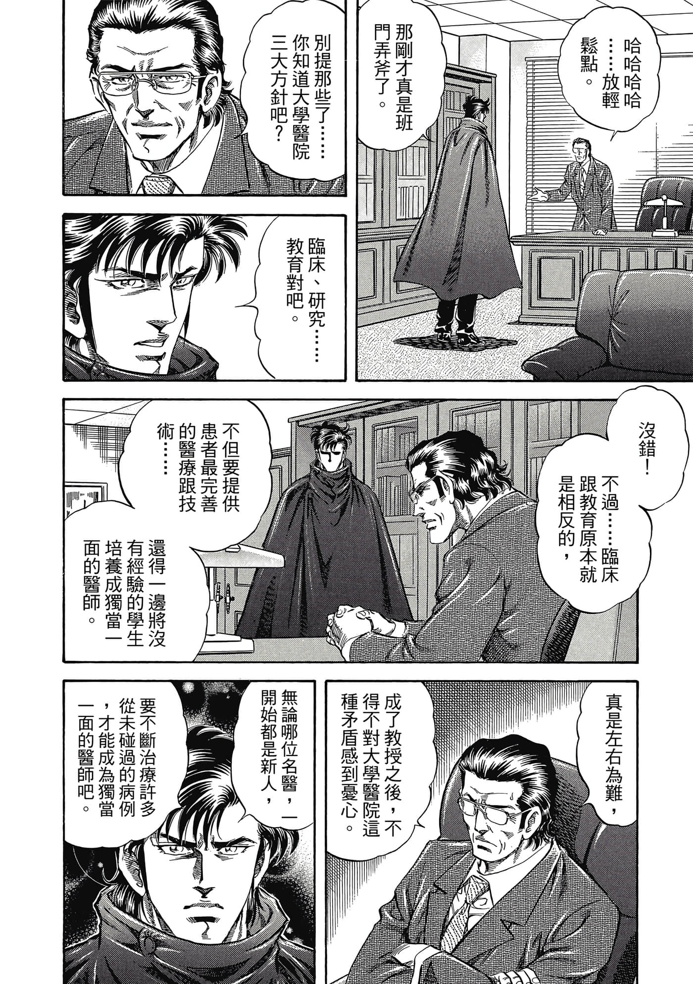 Page 219