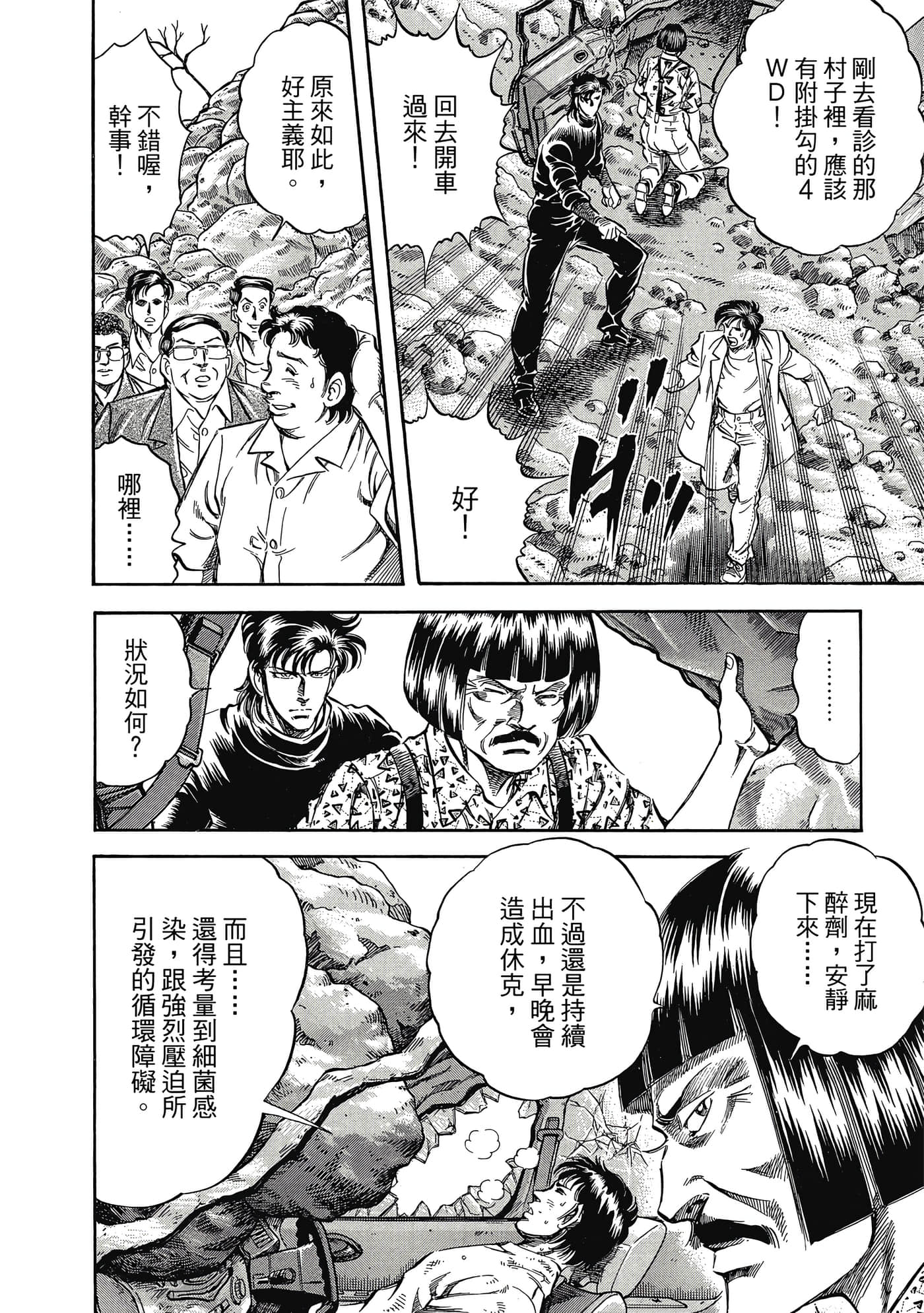 Page 107