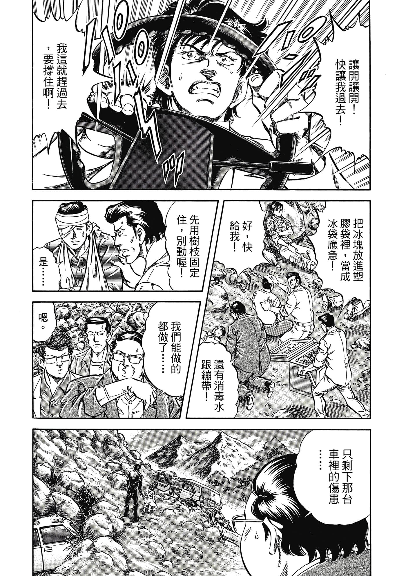 Page 110