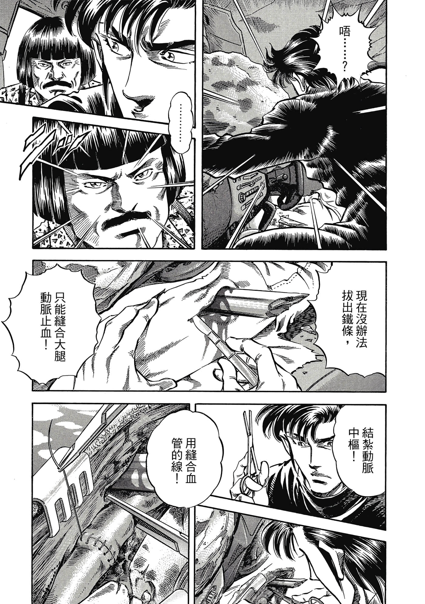 Page 118