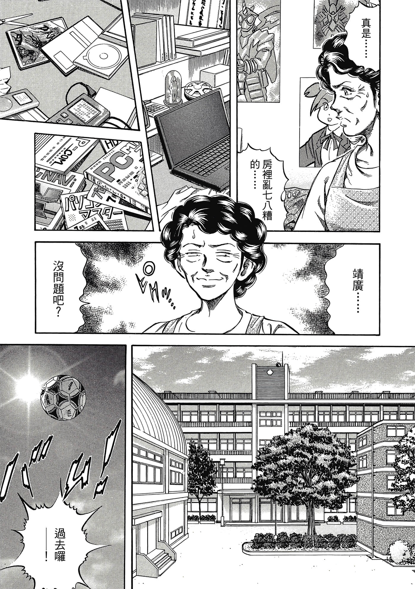Page 126