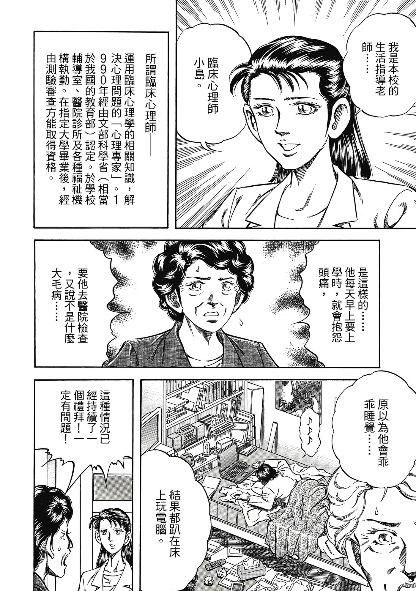 Page 131
