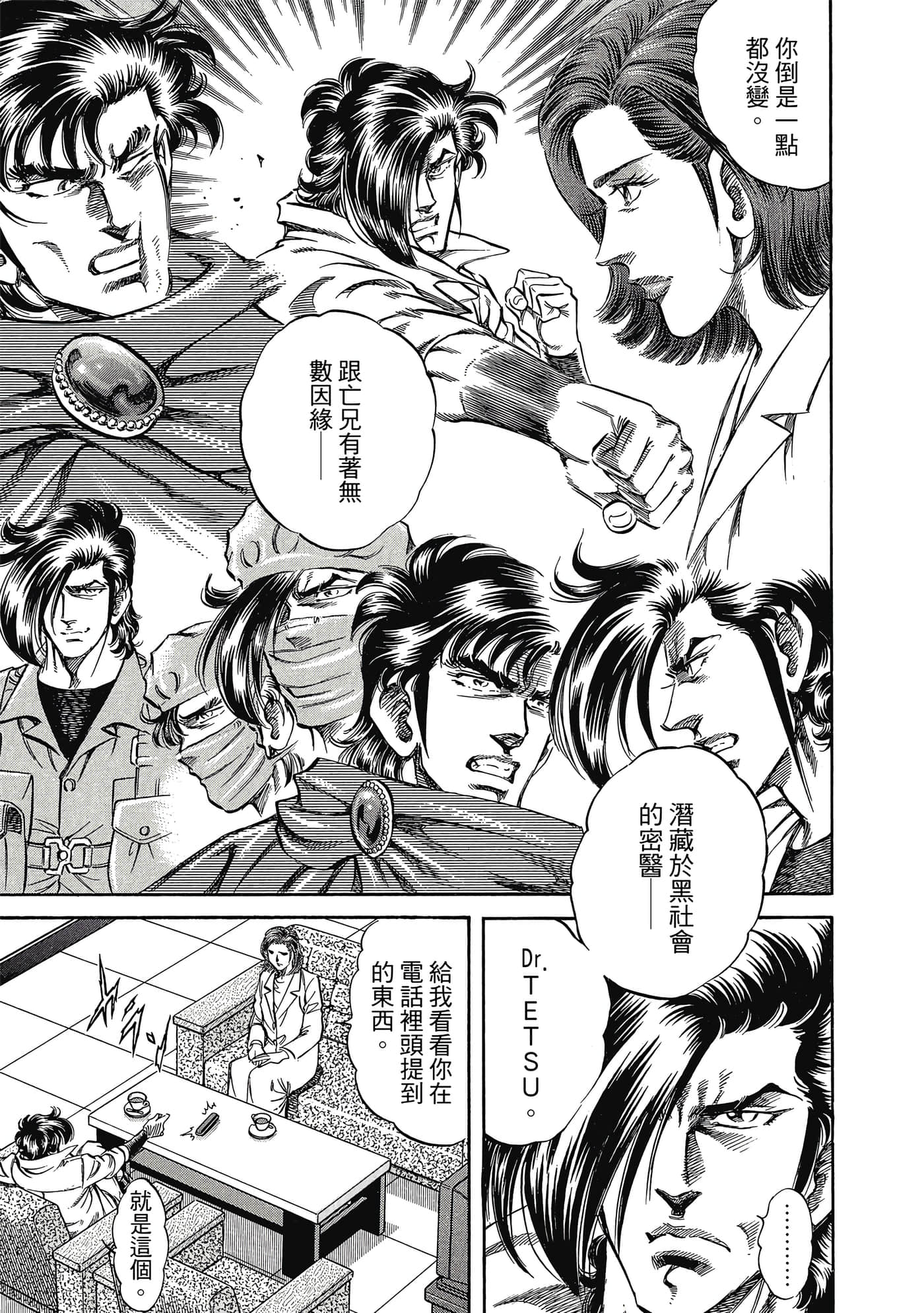 Page 150