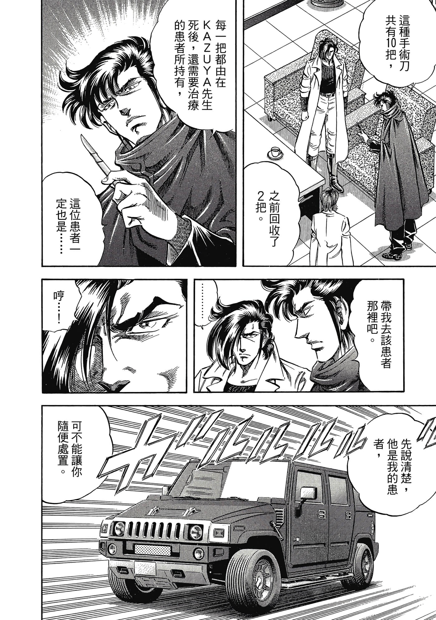 Page 153