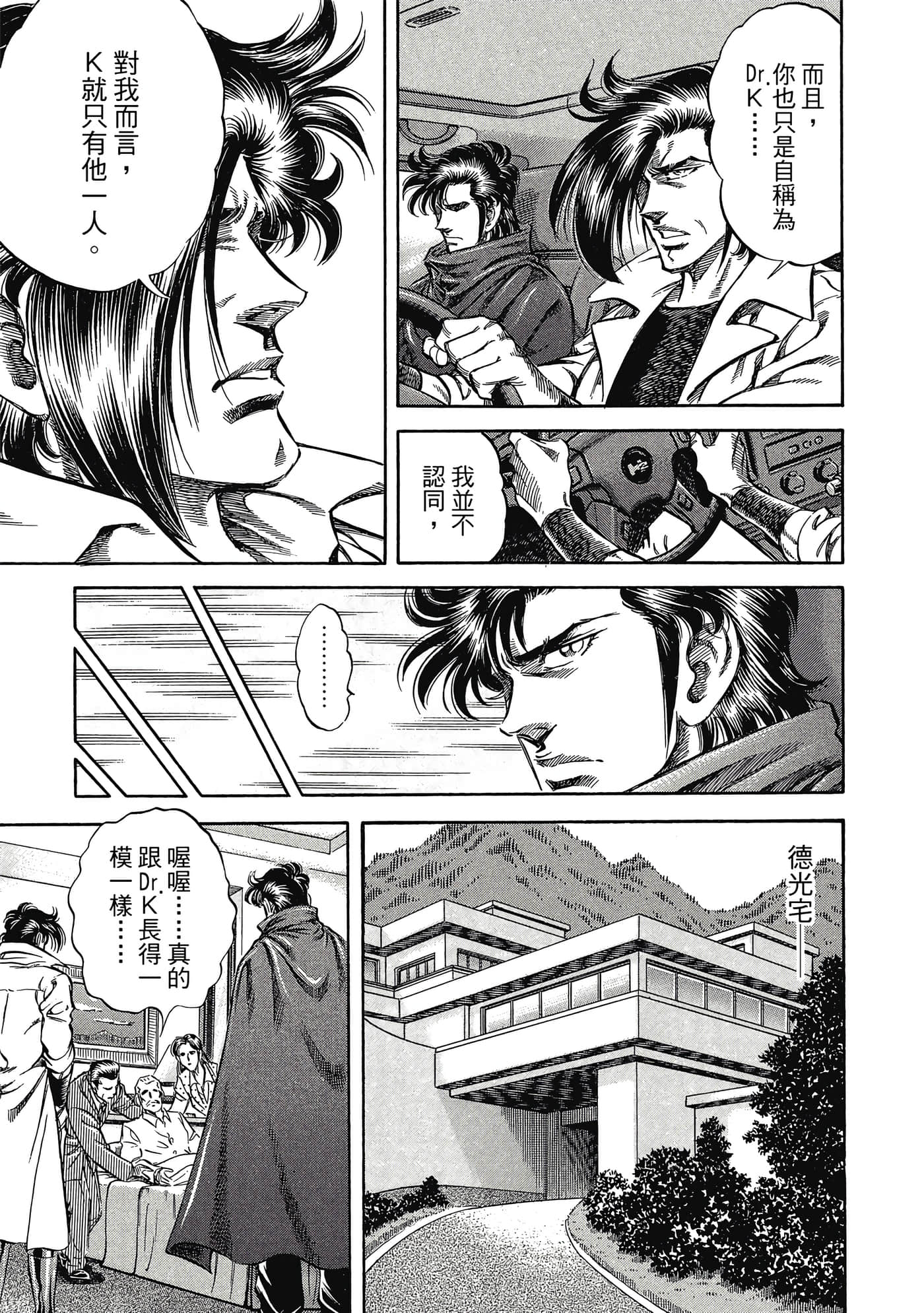 Page 154