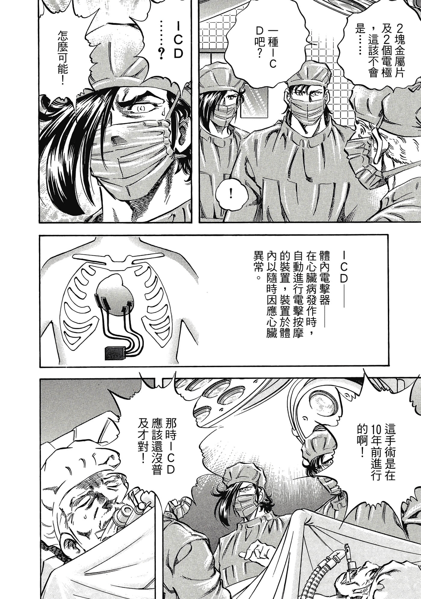 Page 165