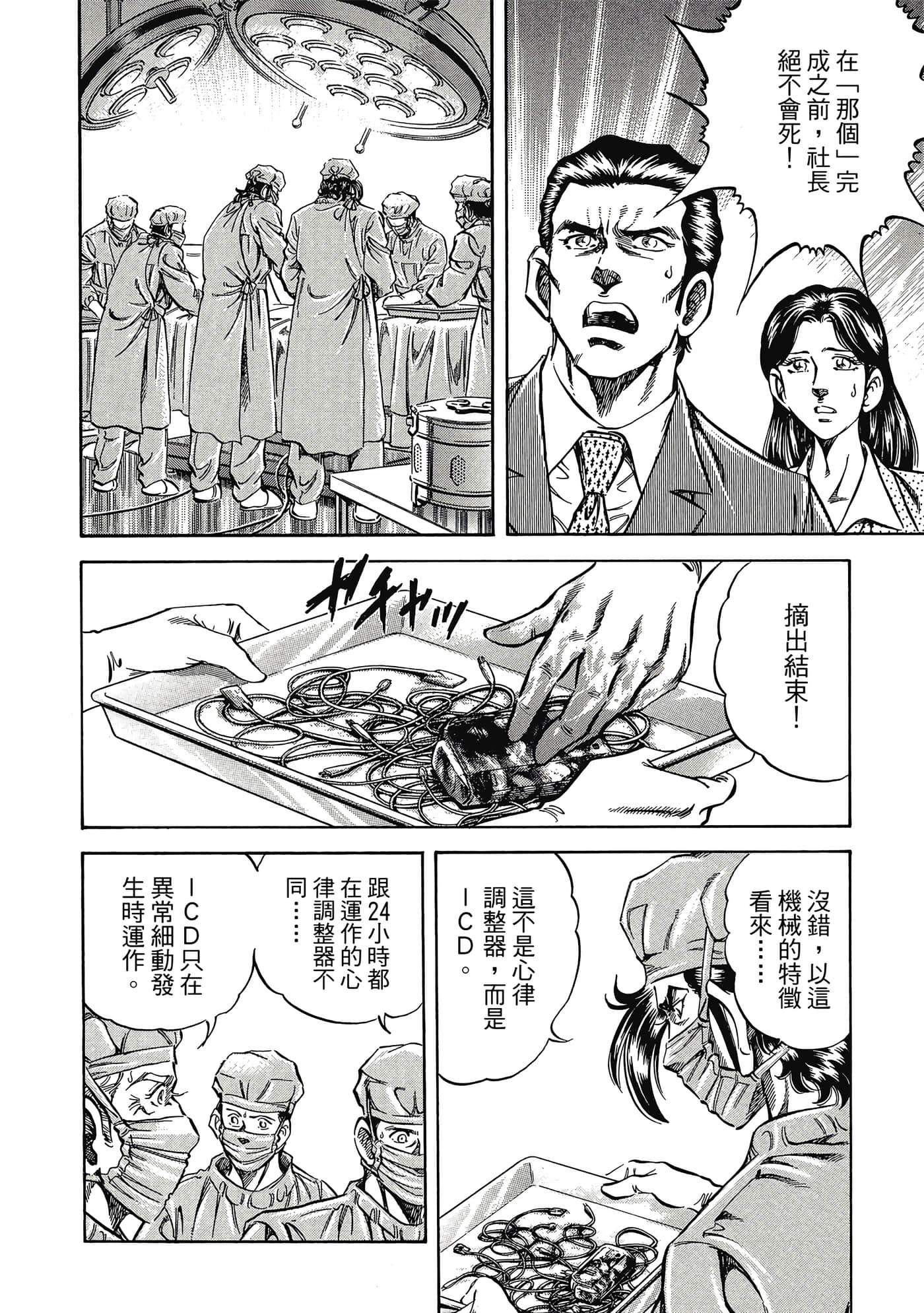 Page 167