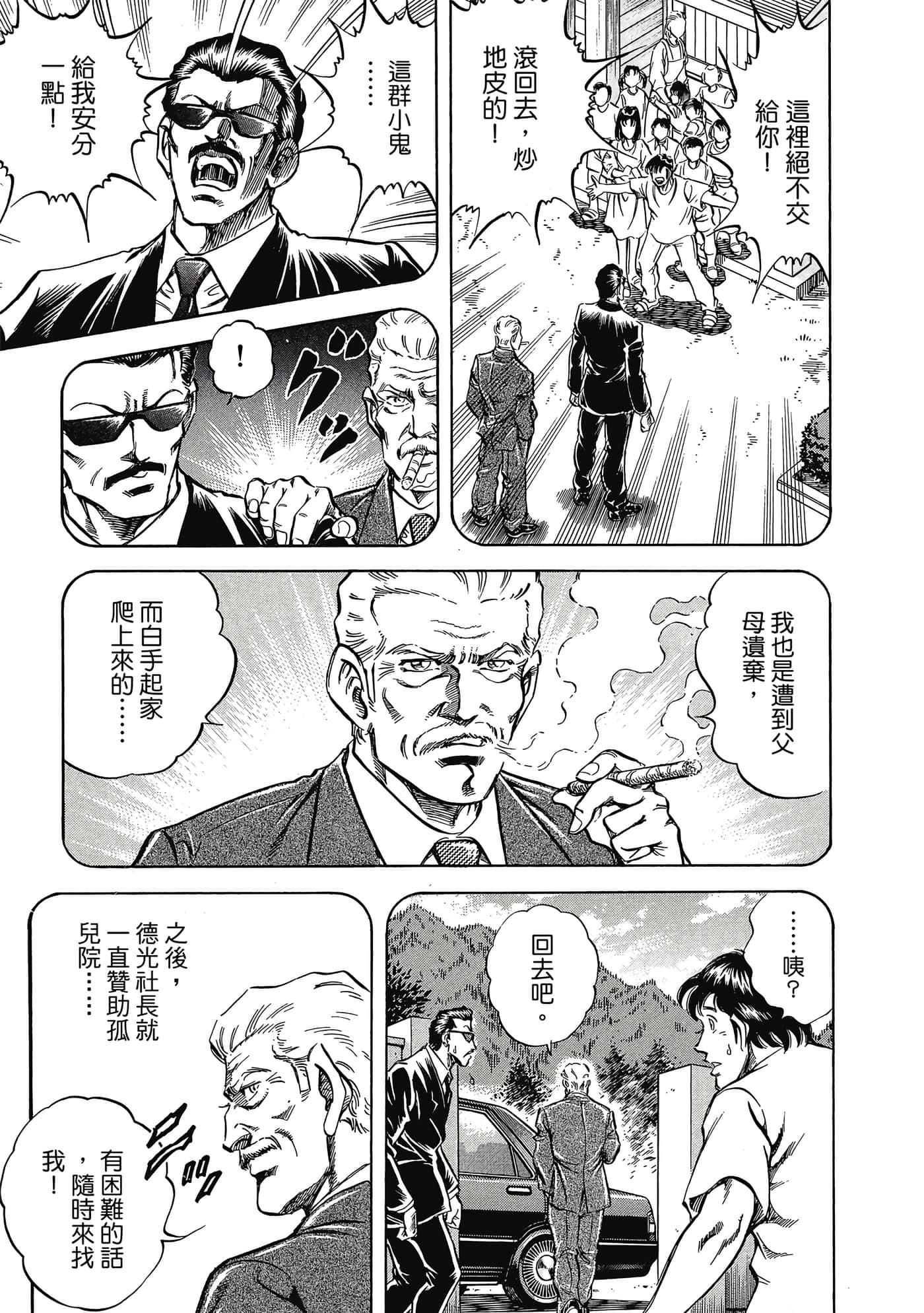 Page 176
