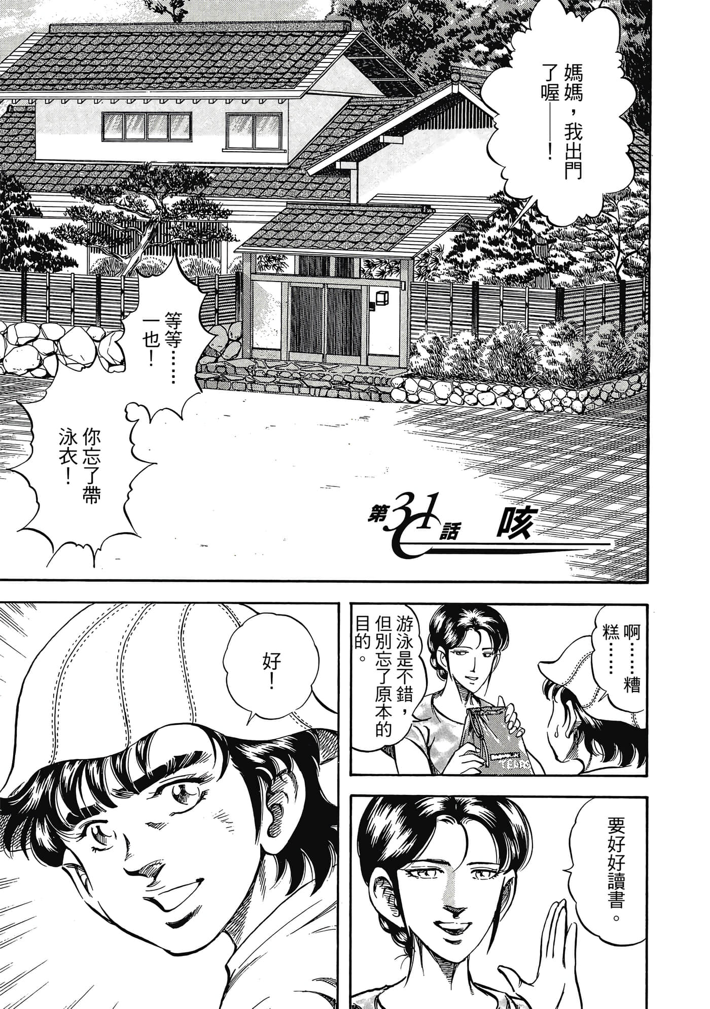 Page 184