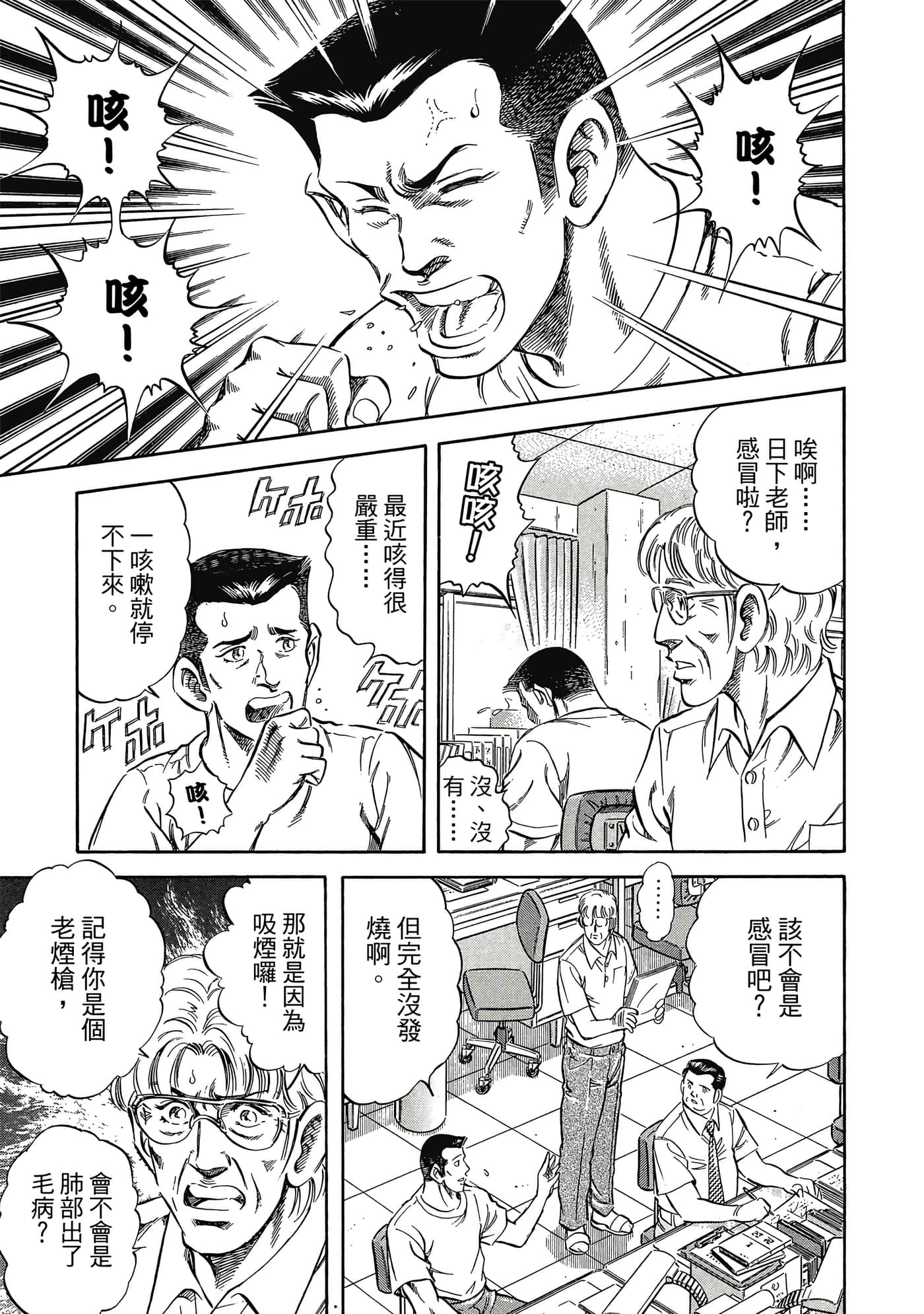 Page 186