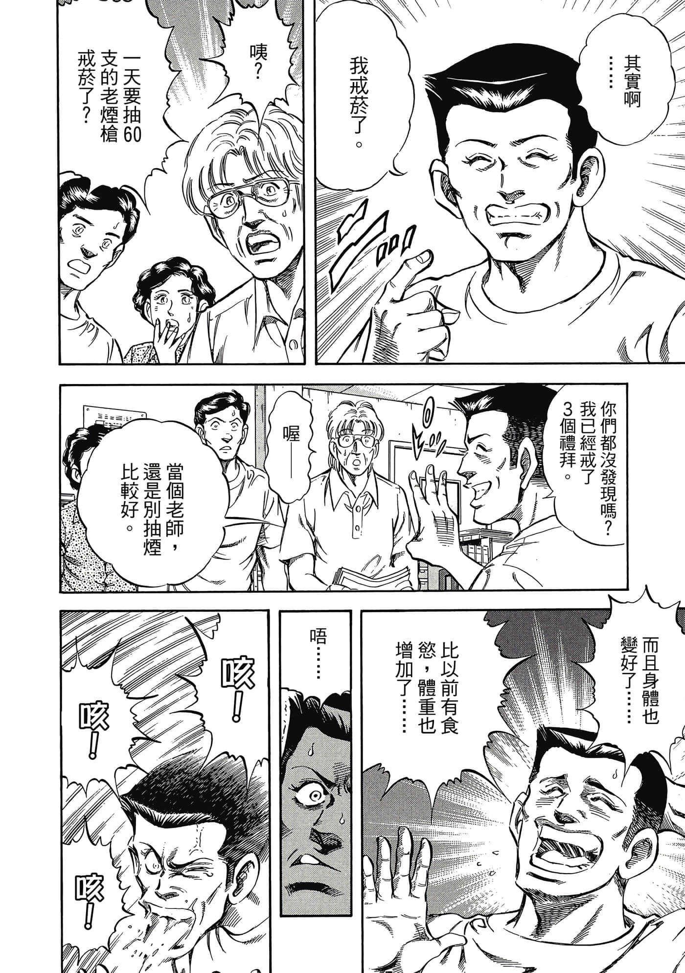 Page 187