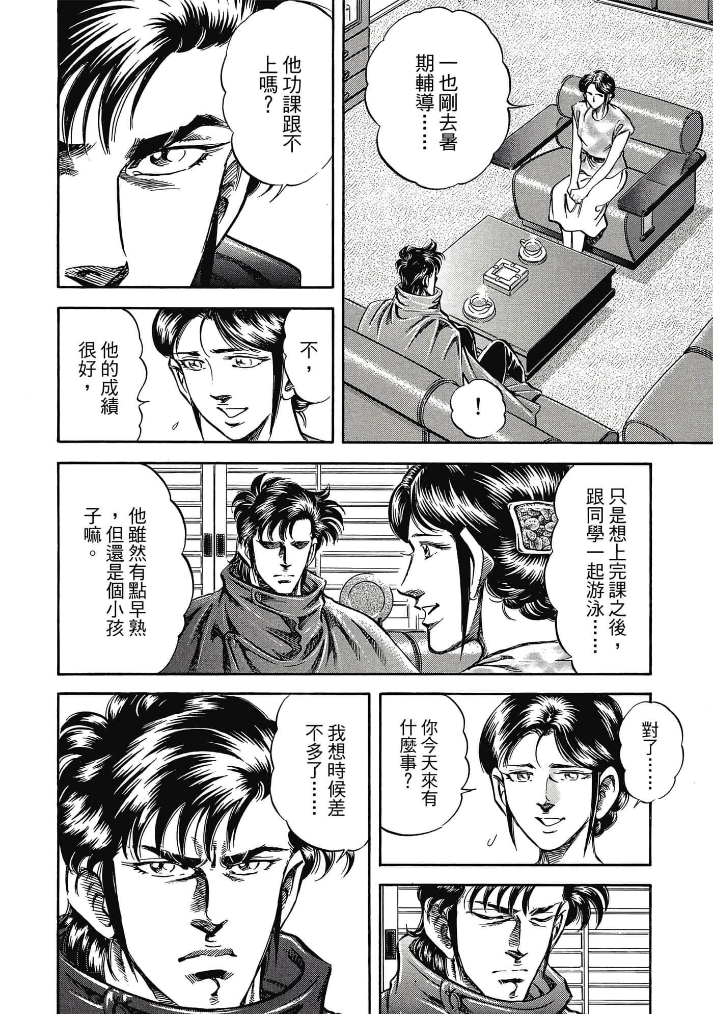 Page 189