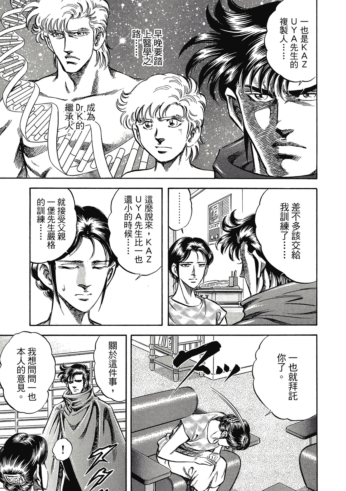 Page 190