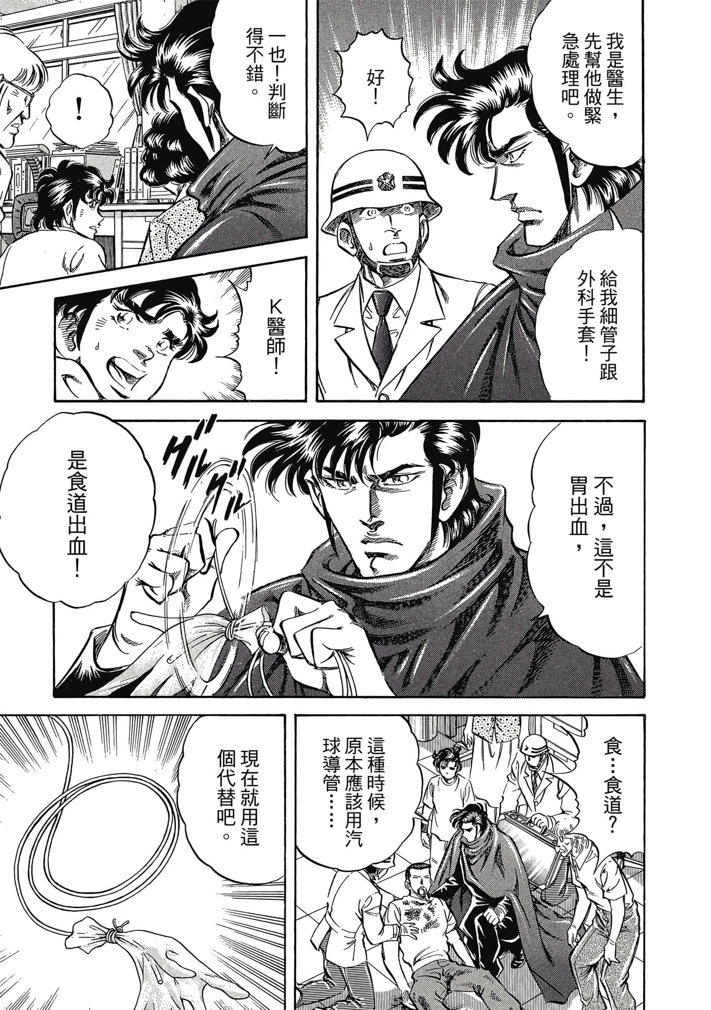 Page 198