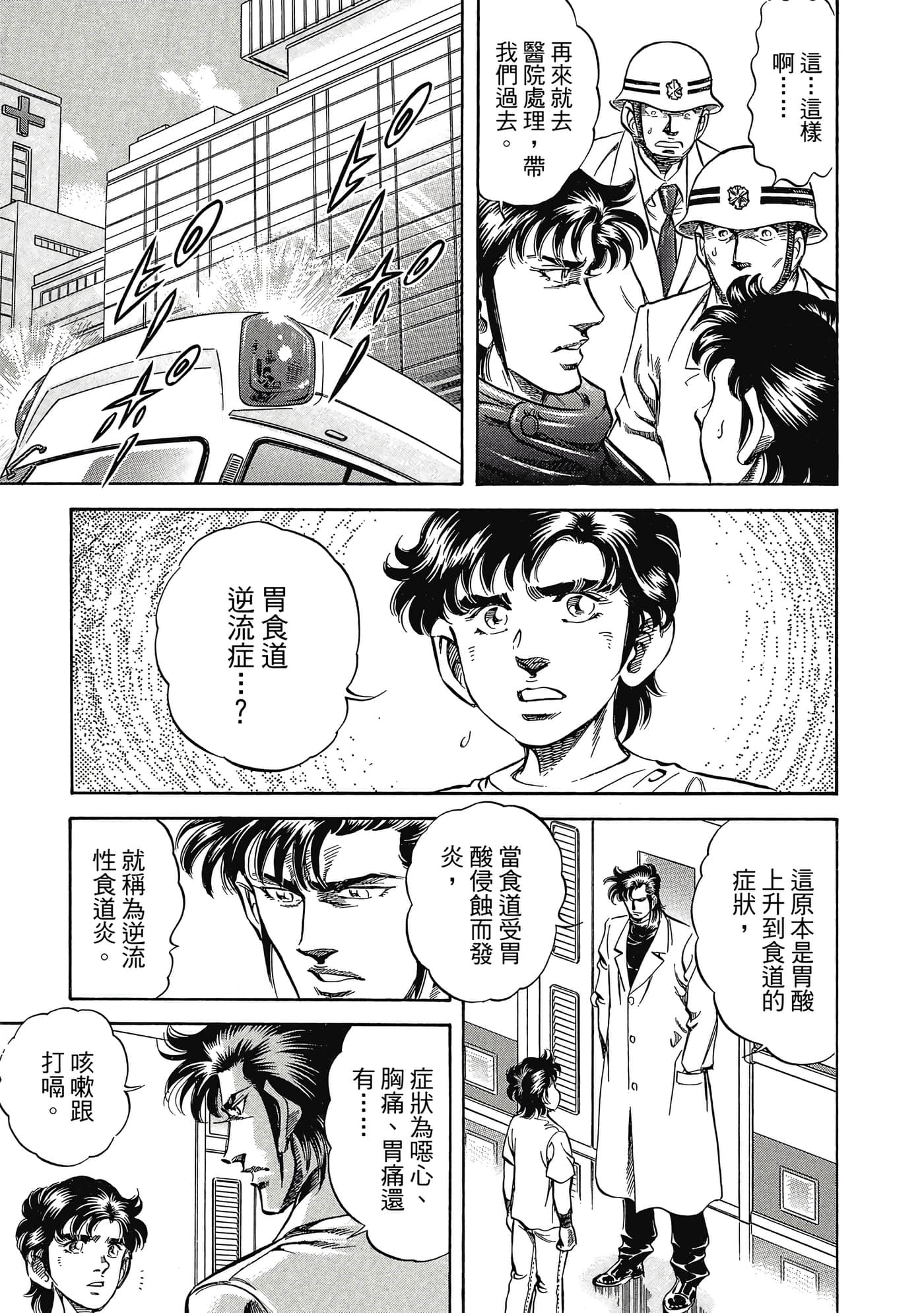 Page 200