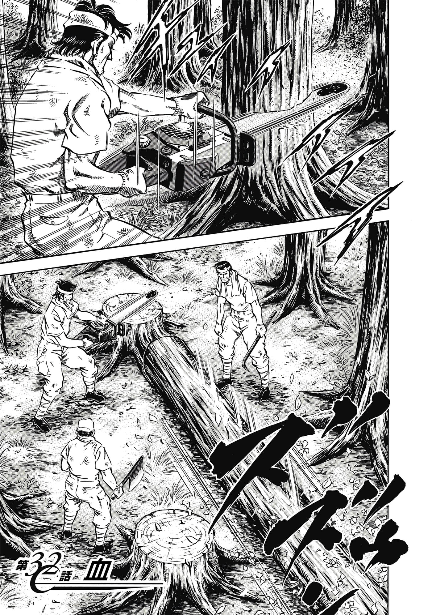 Page 204
