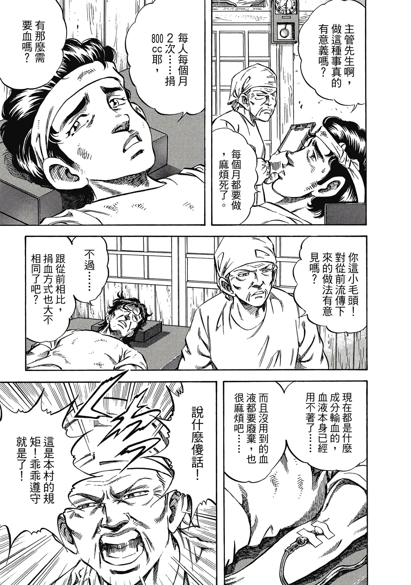 Page 208
