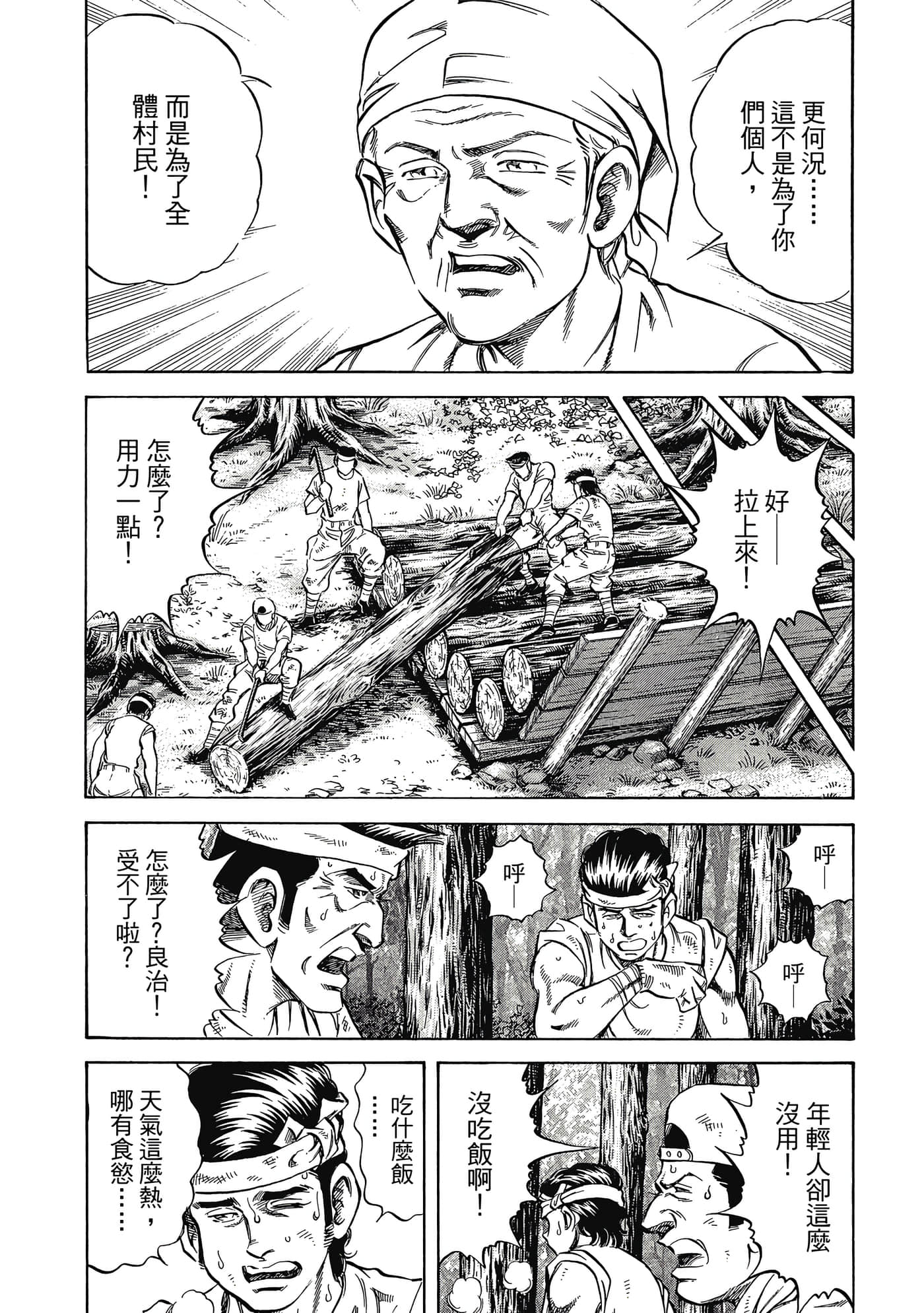 Page 209