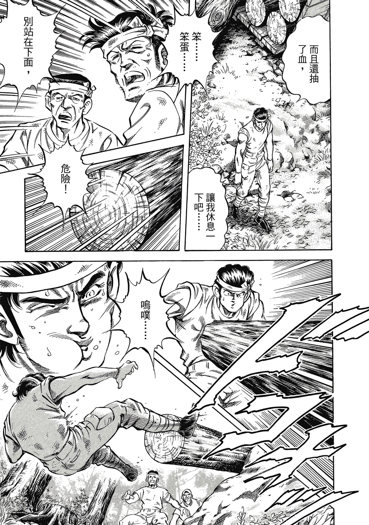 Page 210